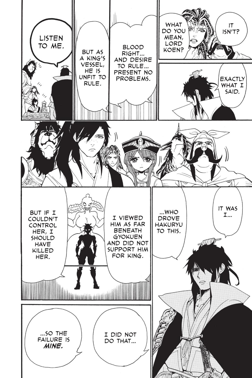 Magi Chapter 251 - Page 6