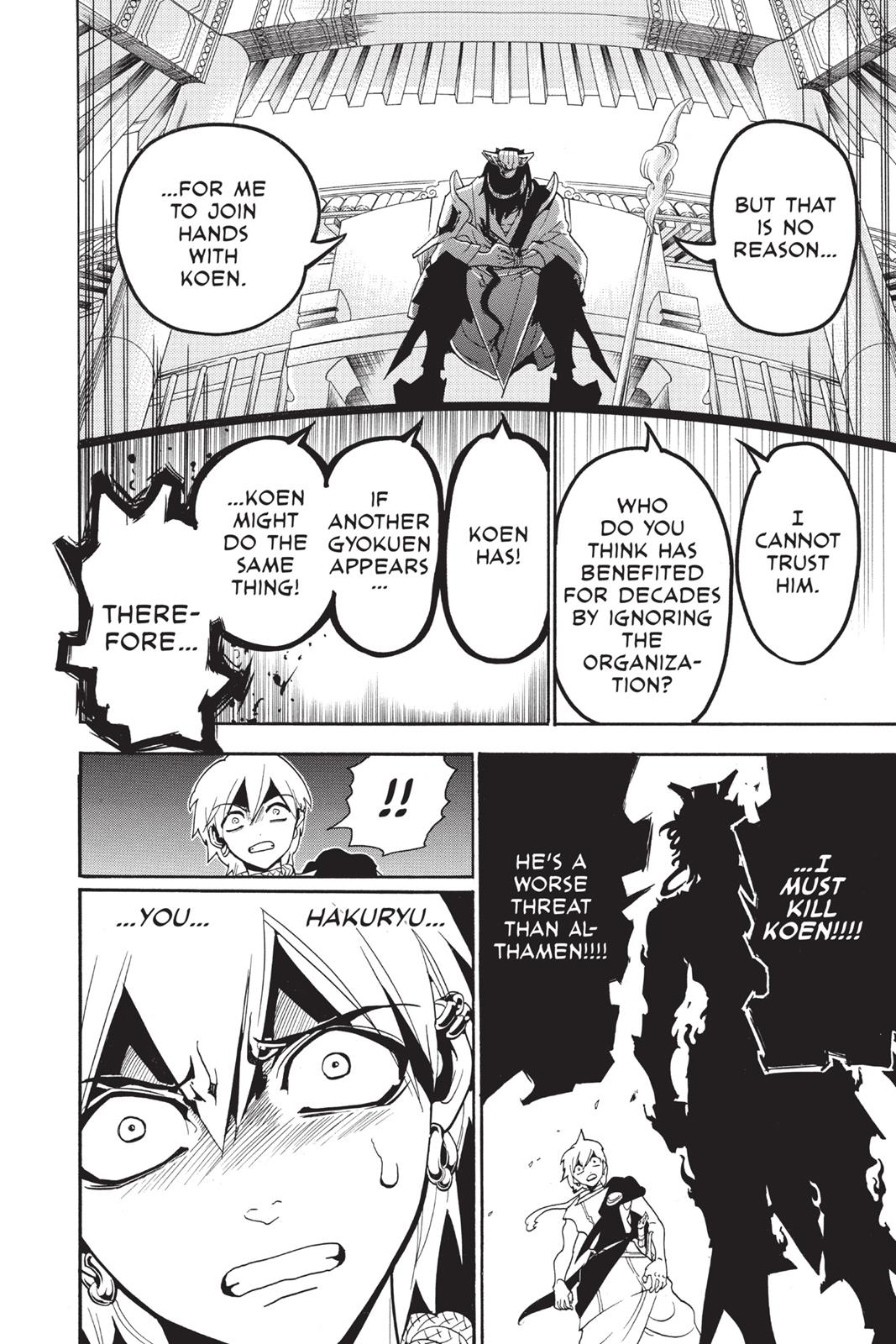 Magi Chapter 252 - Page 8