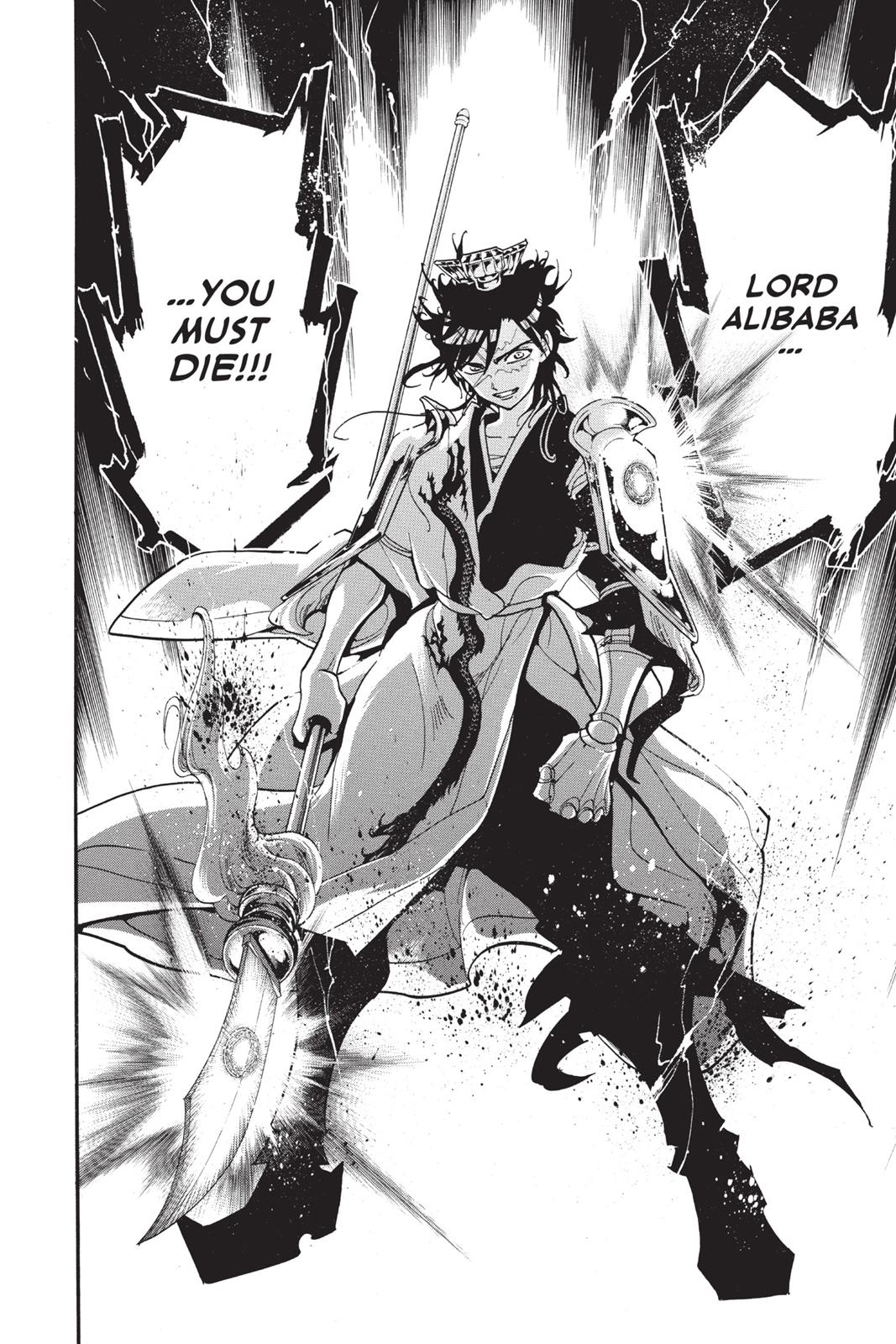 Magi Chapter 252 - Page 17