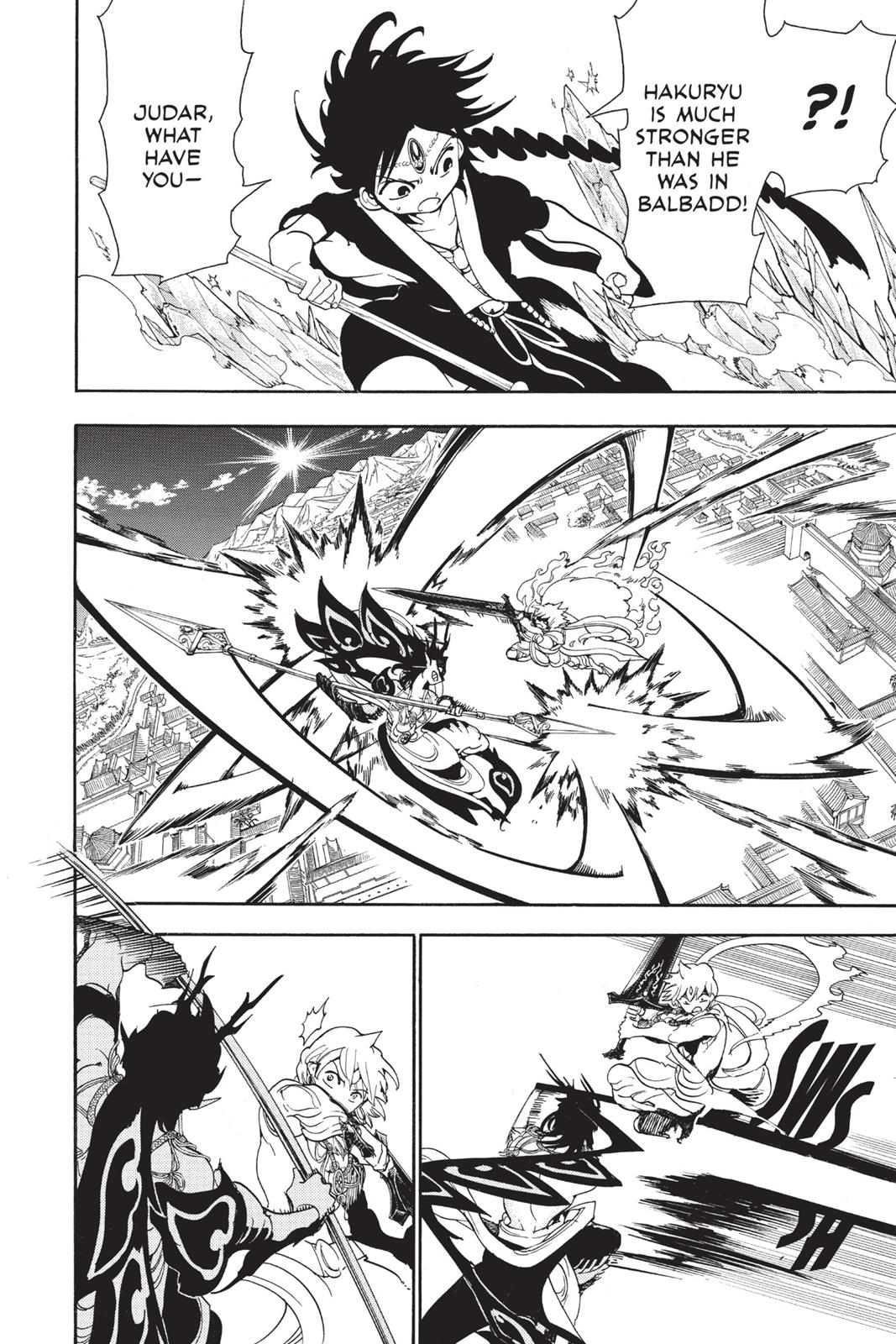 Magi Chapter 253 - Page 12
