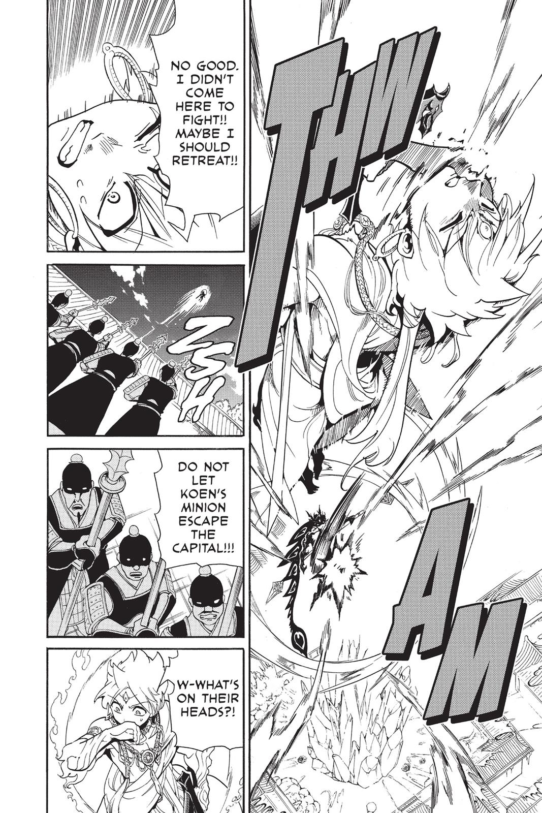 Magi Chapter 253 - Page 14