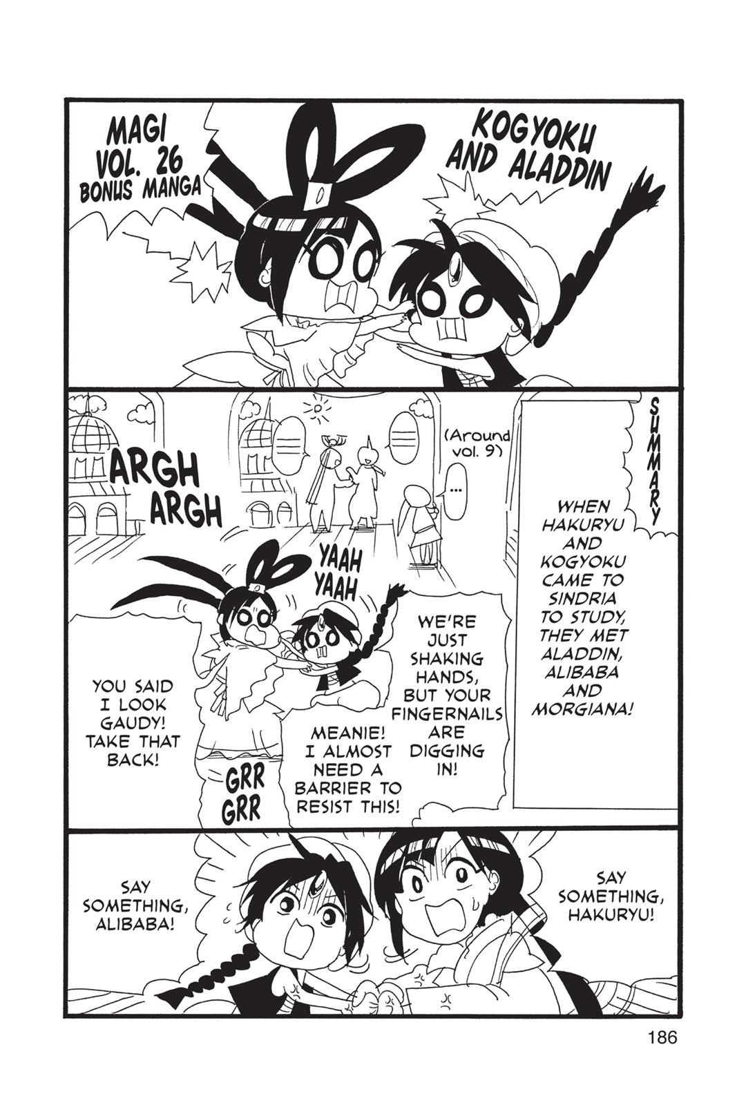 Magi Chapter 258 - Page 17