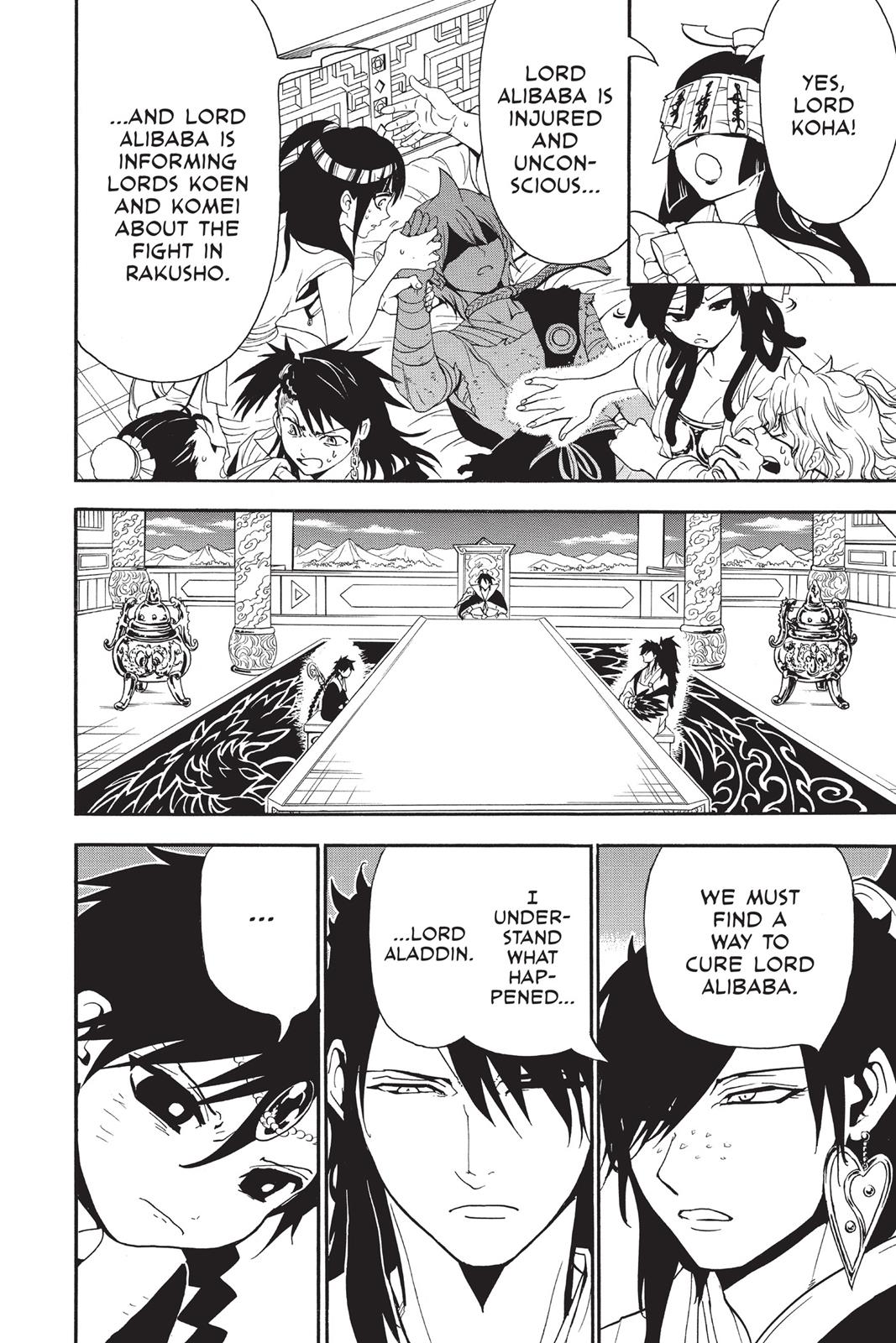 Magi Chapter 262 - Page 12