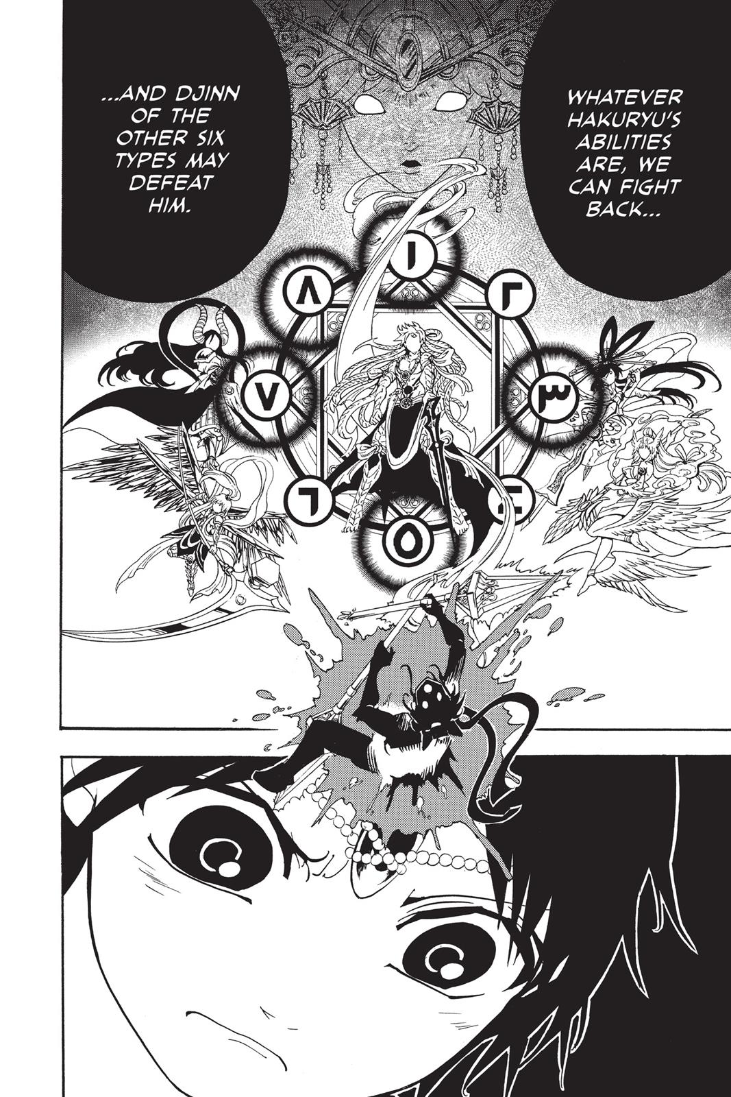Magi Chapter 262 - Page 14