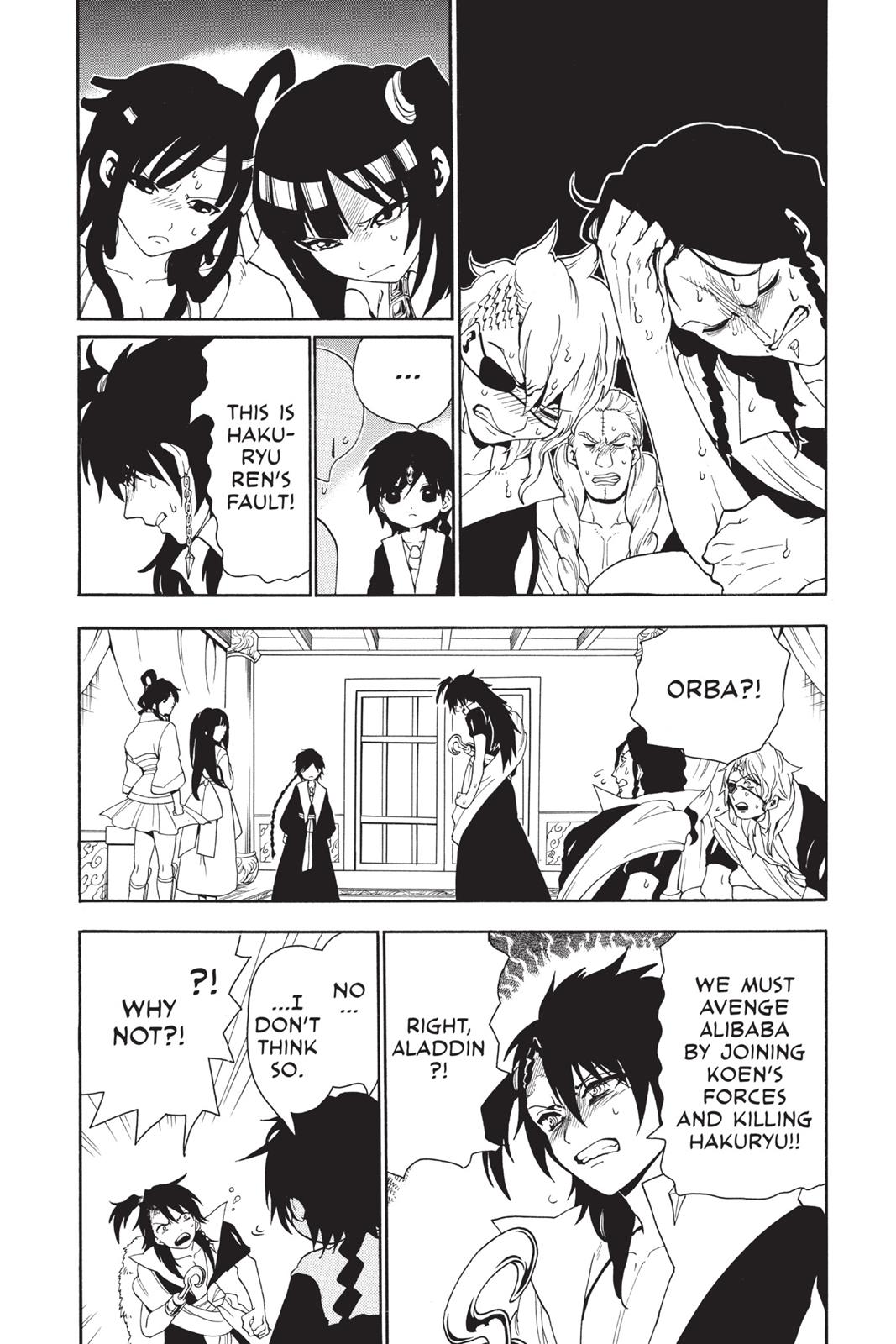 Magi Chapter 263 - Page 12