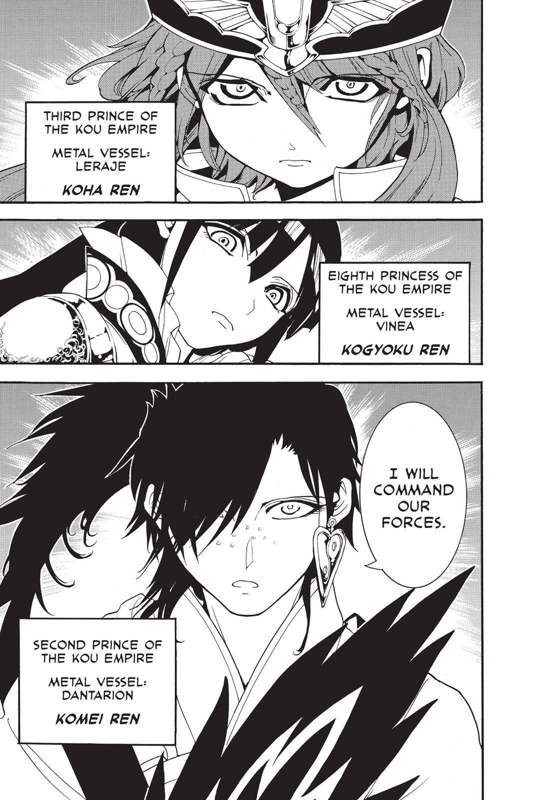 Magi Chapter 267 - Page 5