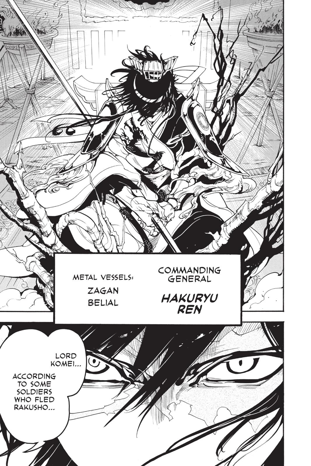 Magi Chapter 267 - Page 14