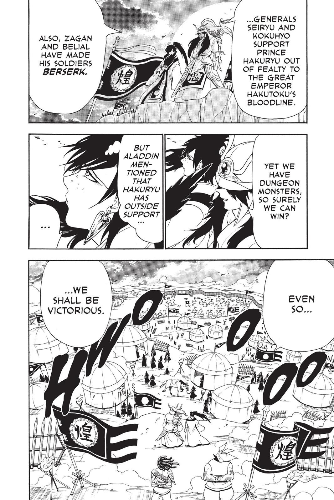 Magi Chapter 267 - Page 15