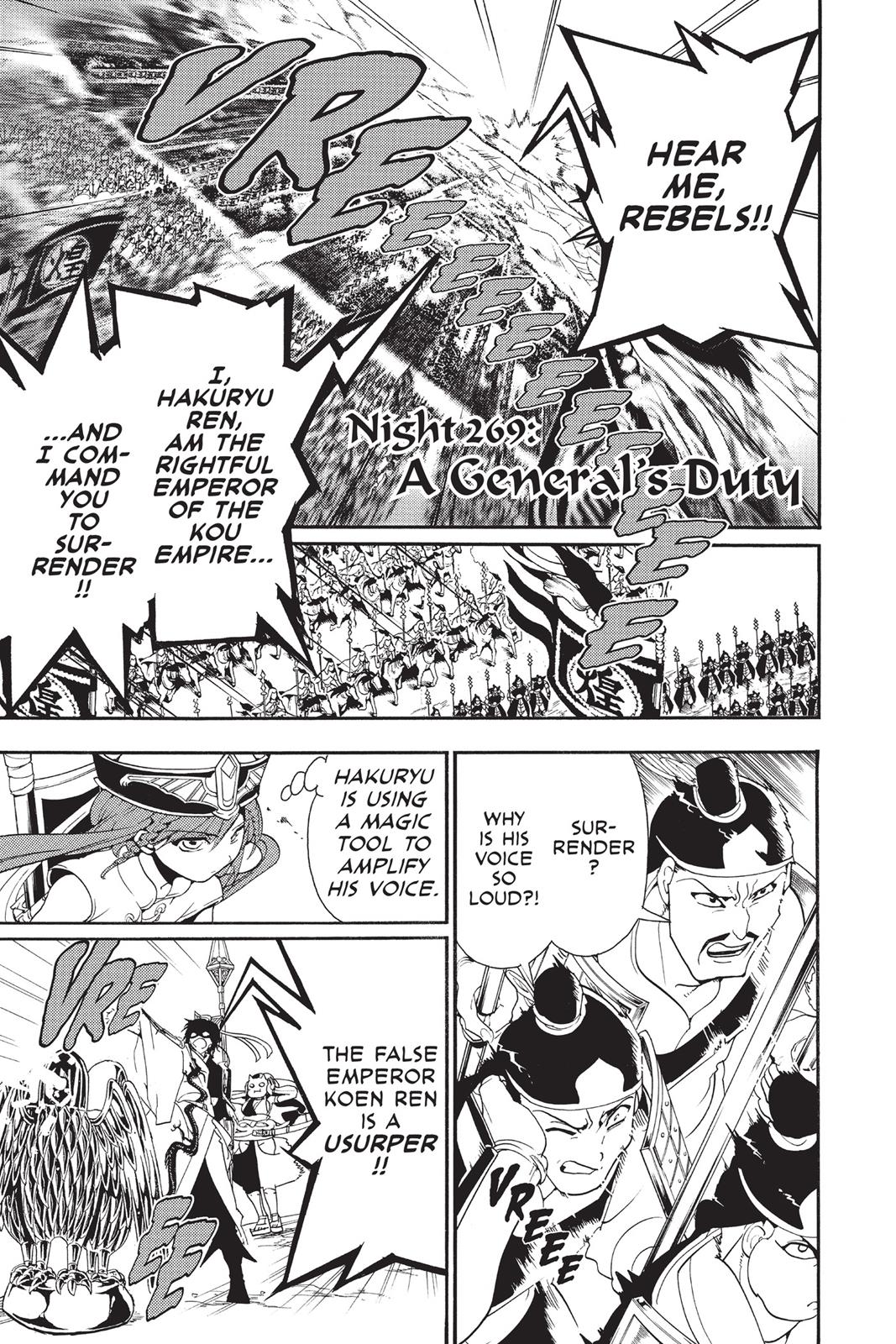 Magi Chapter 269 - Page 6