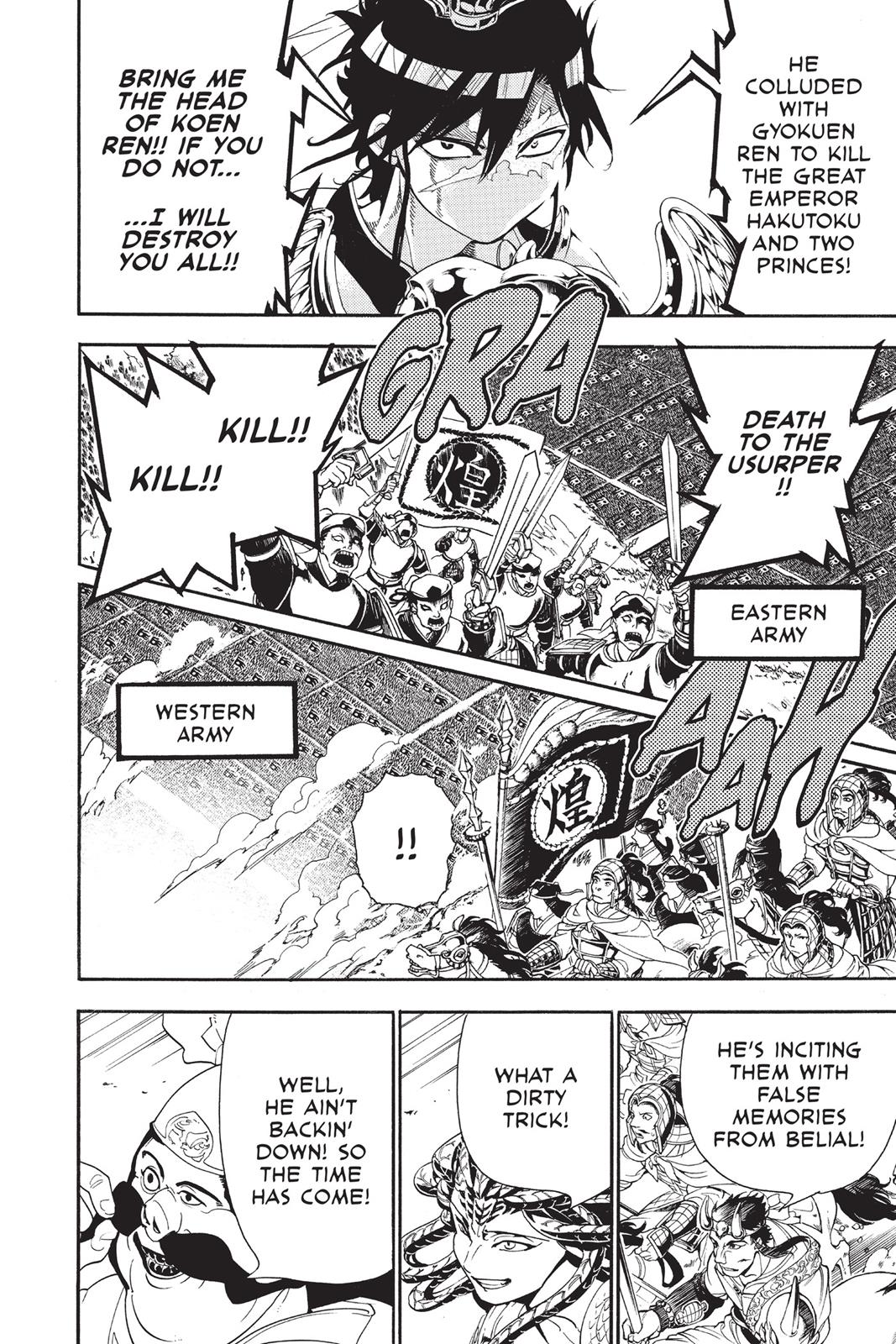 Magi Chapter 269 - Page 7