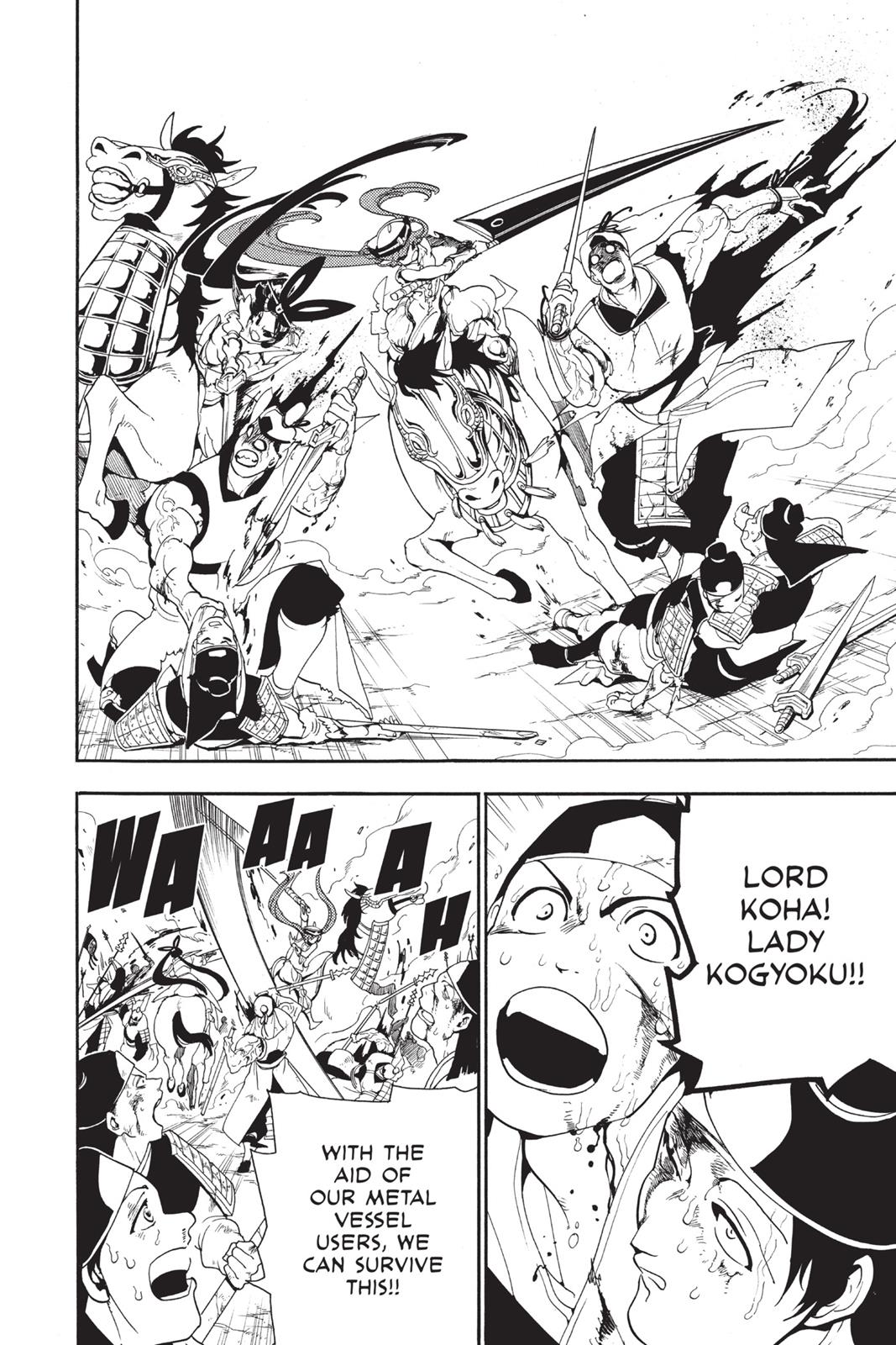 Magi Chapter 269 - Page 17