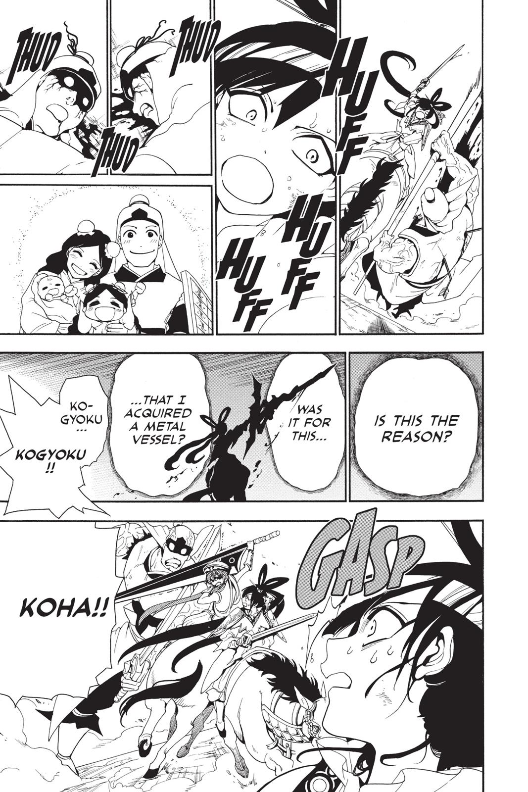 Magi Chapter 269 - Page 18
