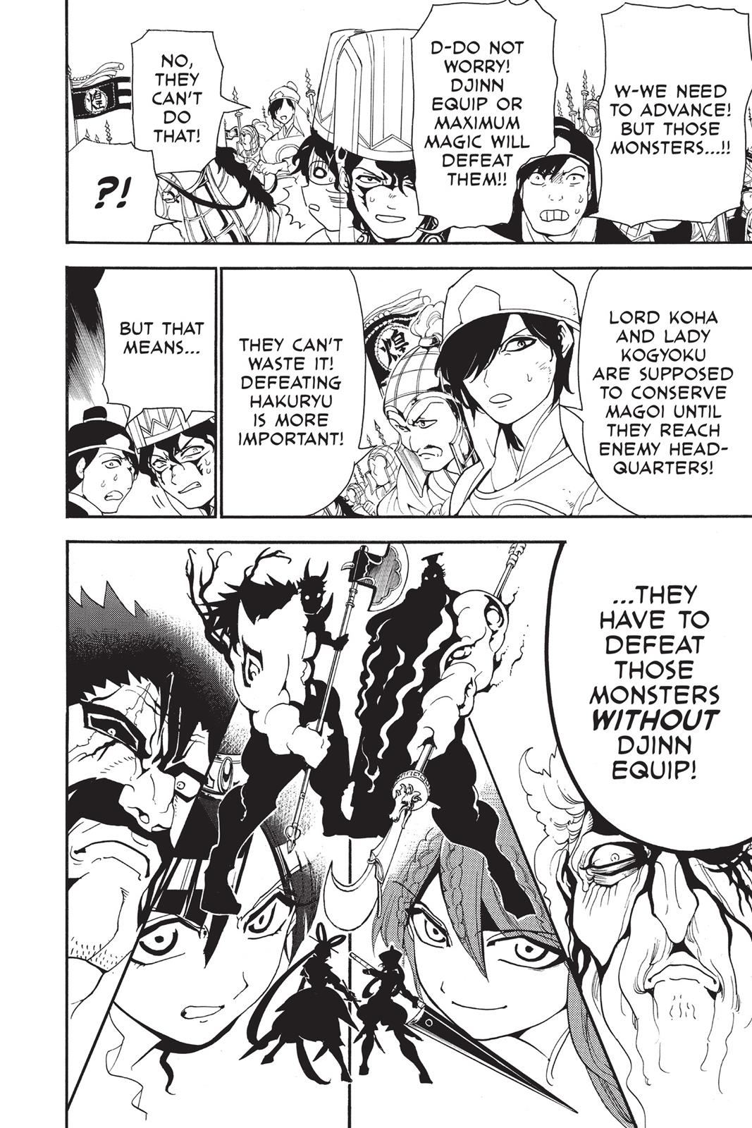Magi Chapter 271 - Page 17