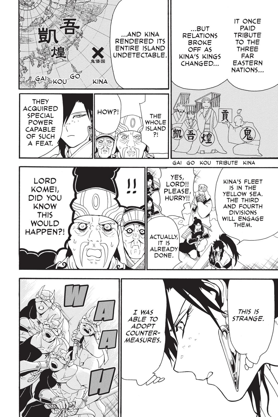 Magi Chapter 273 - Page 12