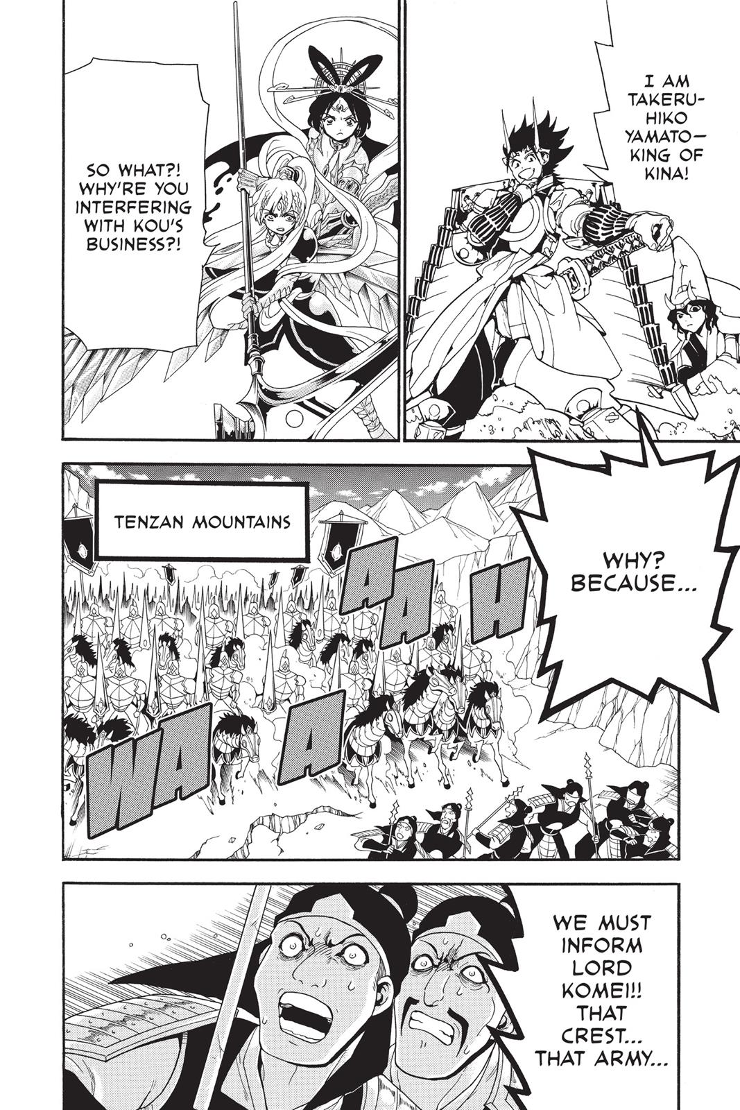 Magi Chapter 273 - Page 16