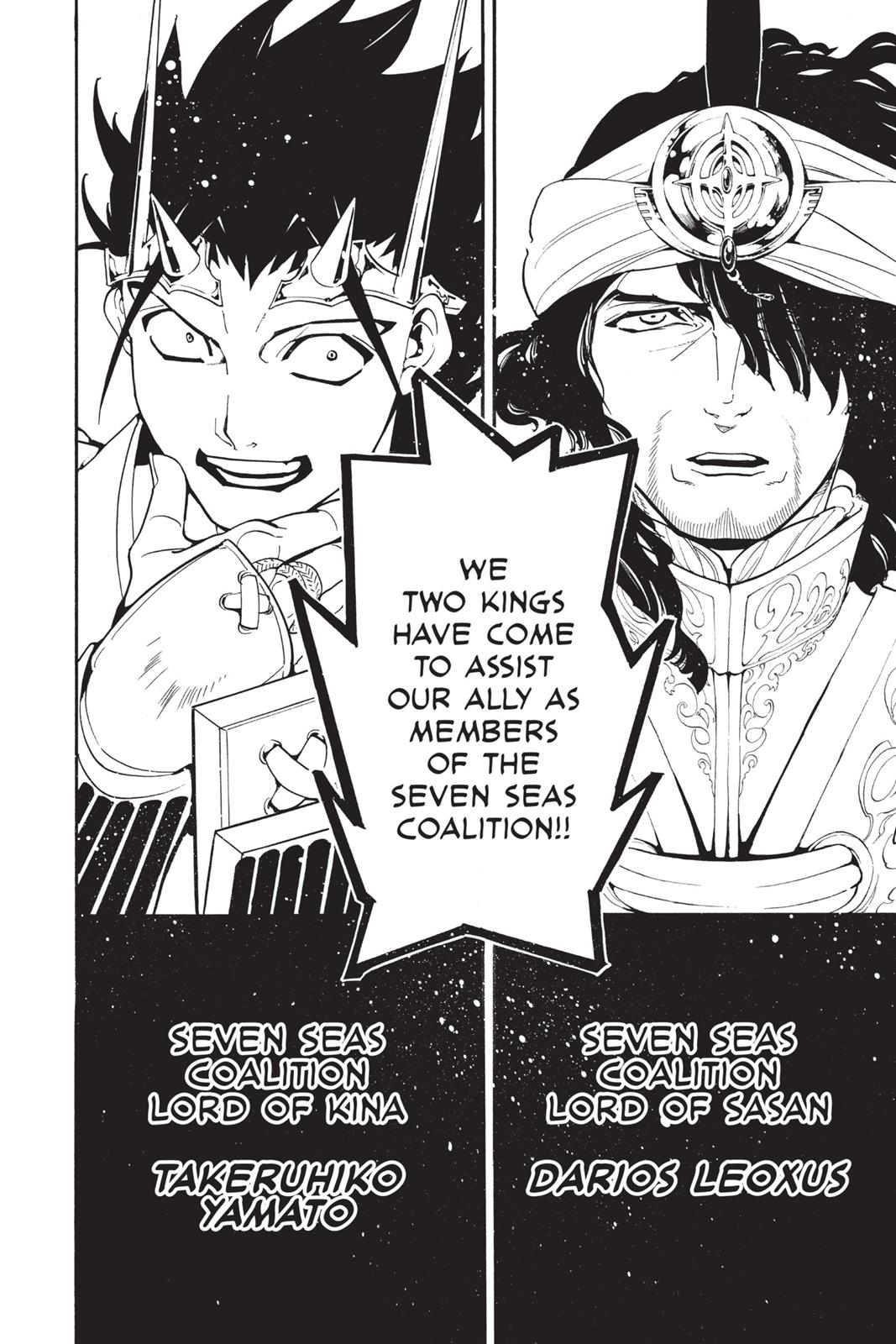 Magi Chapter 273 - Page 18