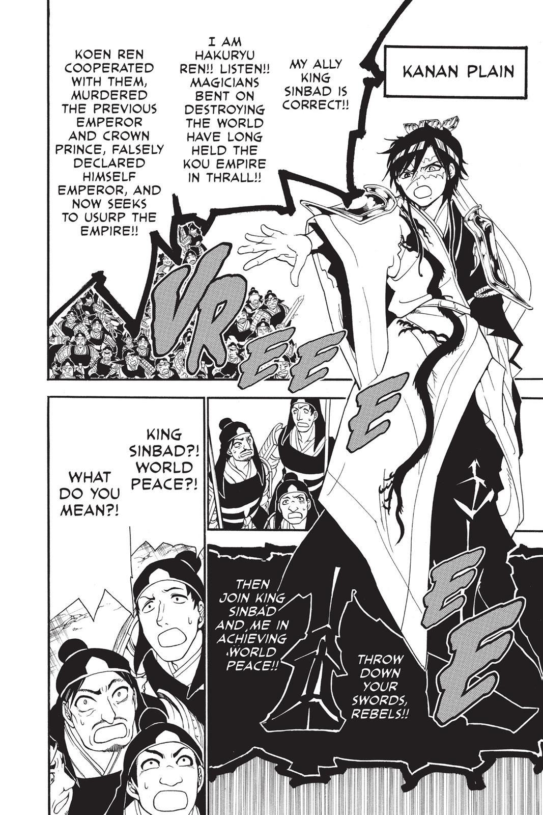 Magi Chapter 277 - Page 12