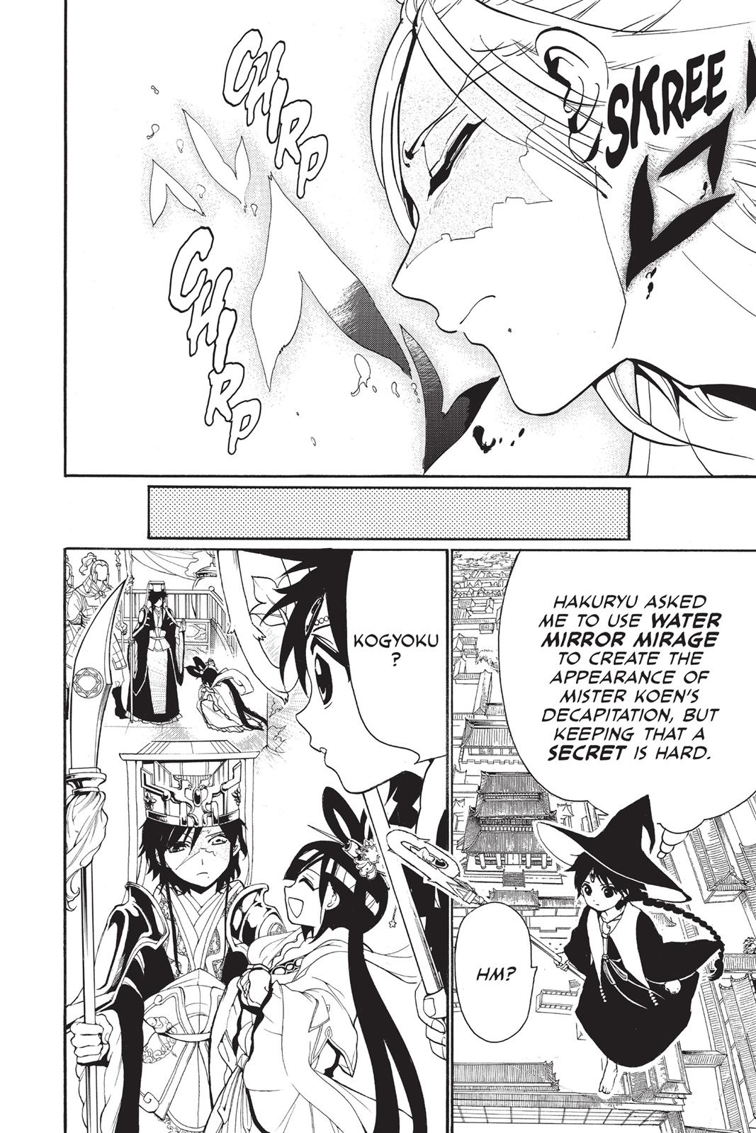 Magi Chapter 281 - Page 16