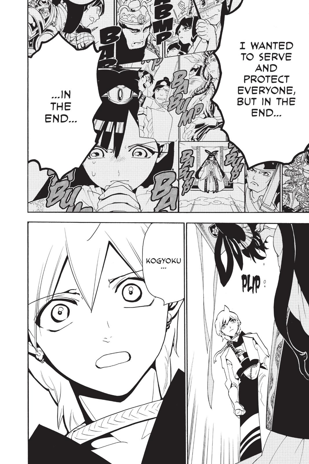 Magi Chapter 290 - Page 12