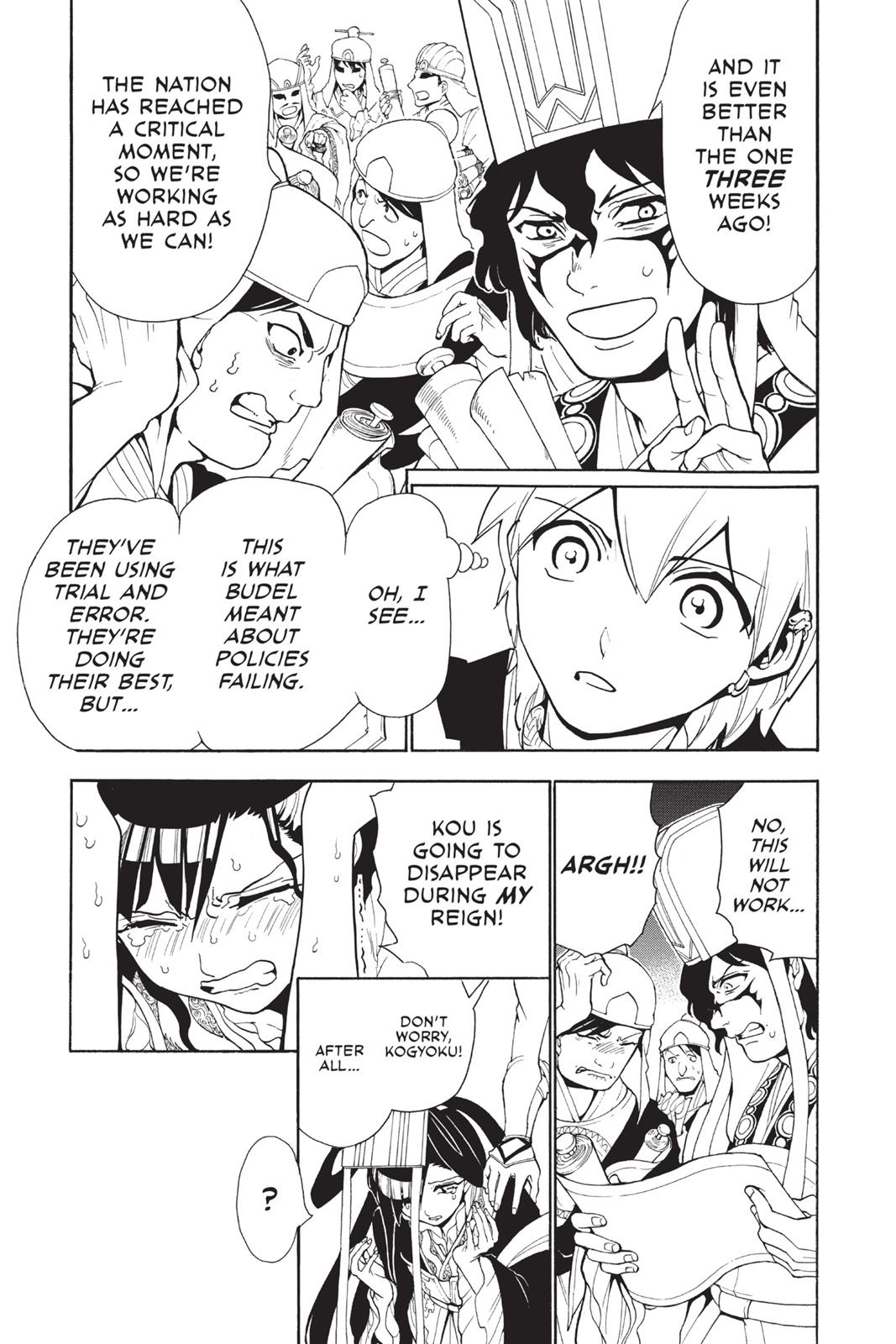 Magi Chapter 290 - Page 17