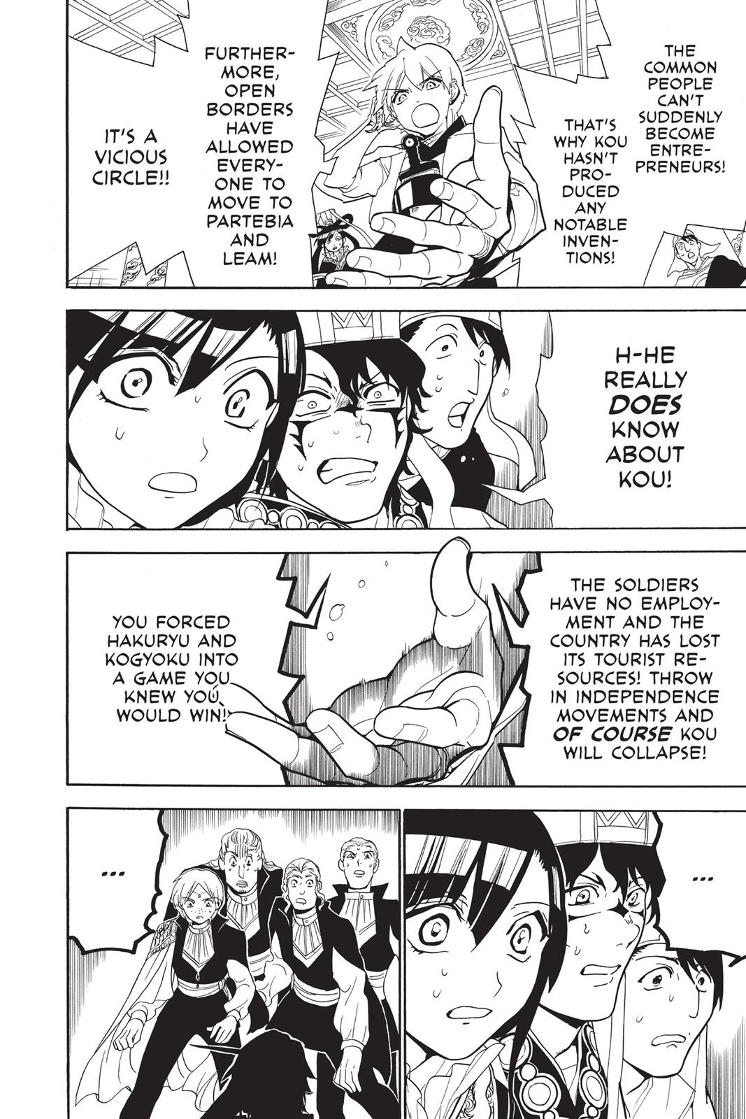 Magi Chapter 291 - Page 6