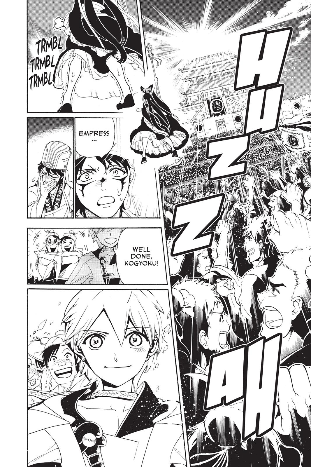 Magi Chapter 292 - Page 18