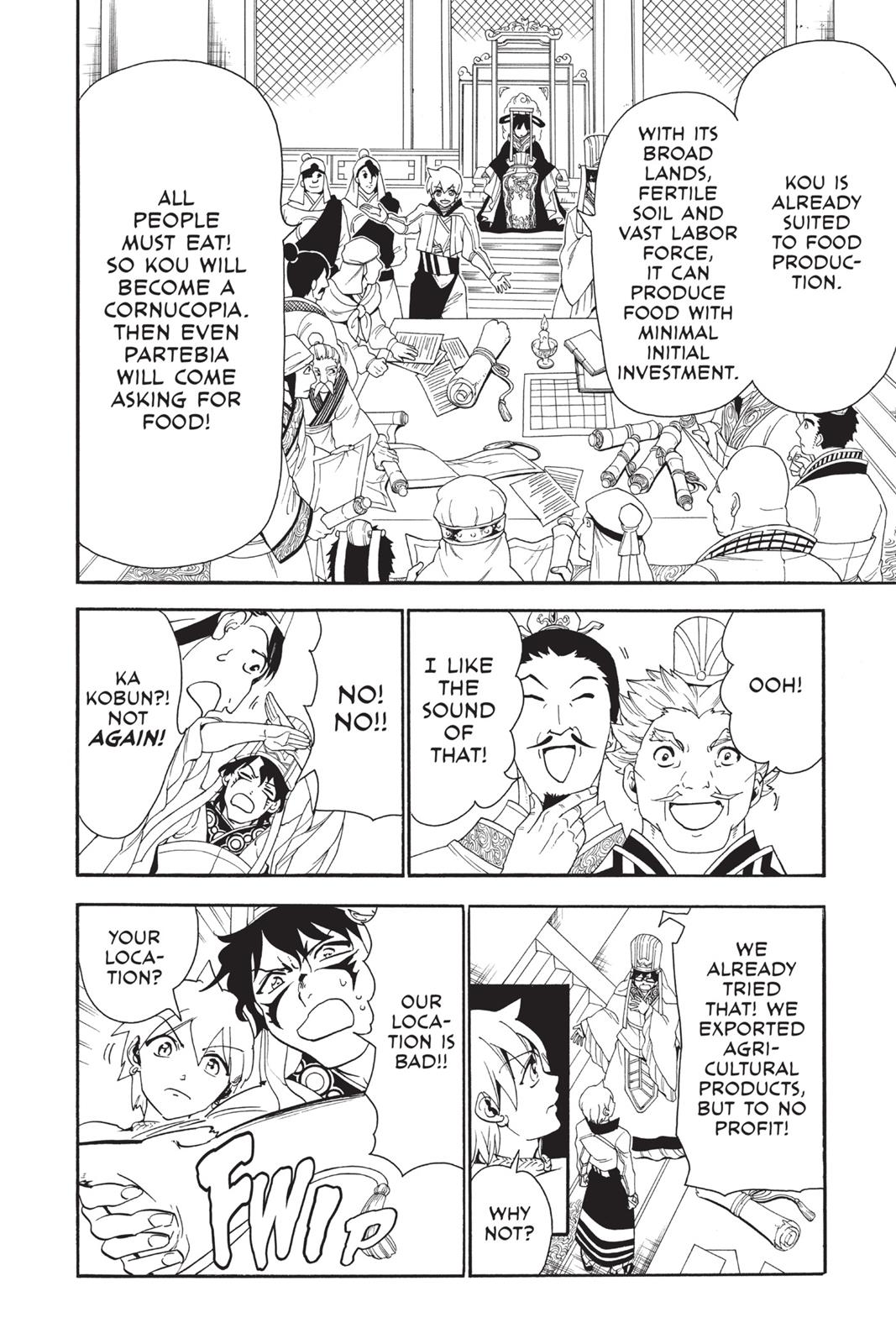 Magi Chapter 293 - Page 12
