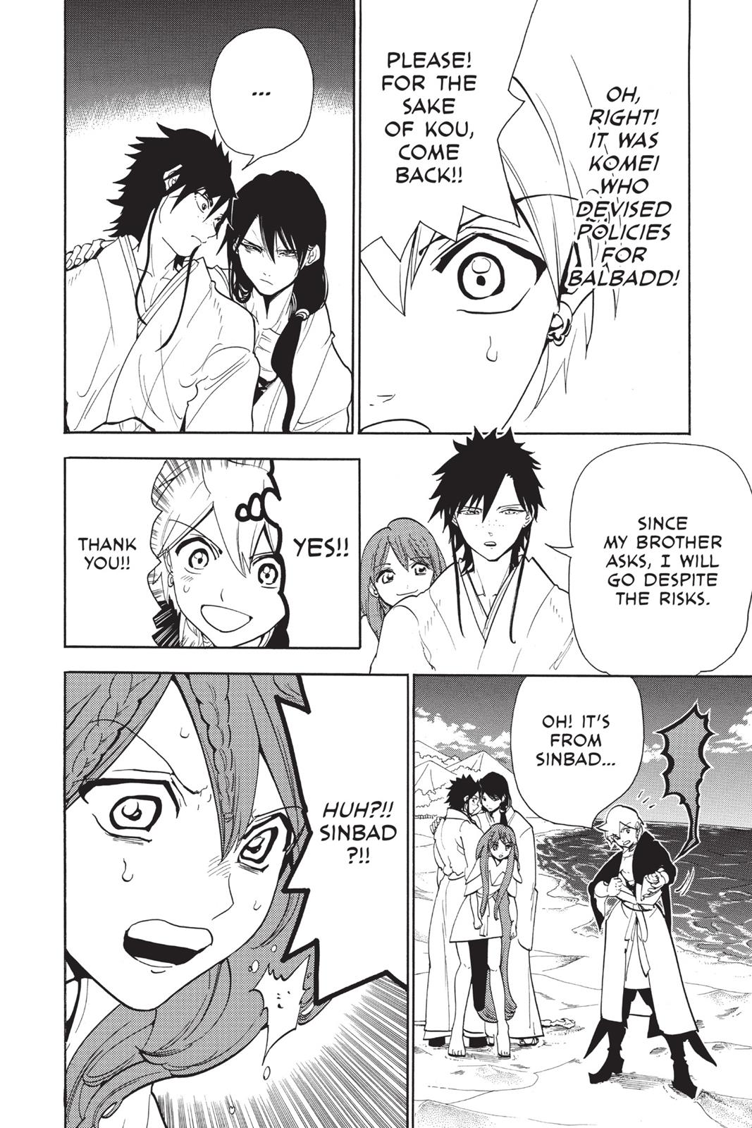 Magi Chapter 294 - Page 12