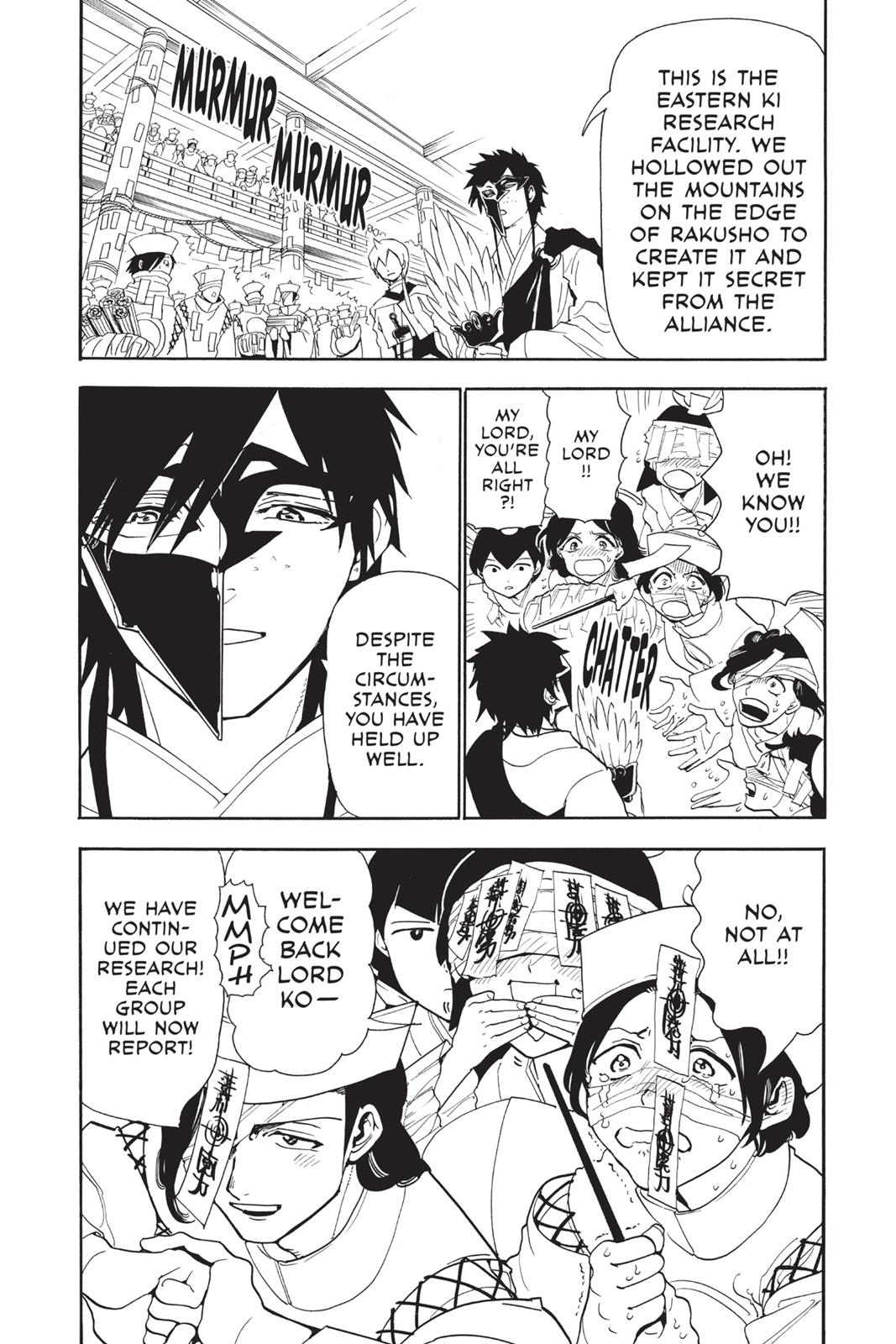 Magi Chapter 295 - Page 7