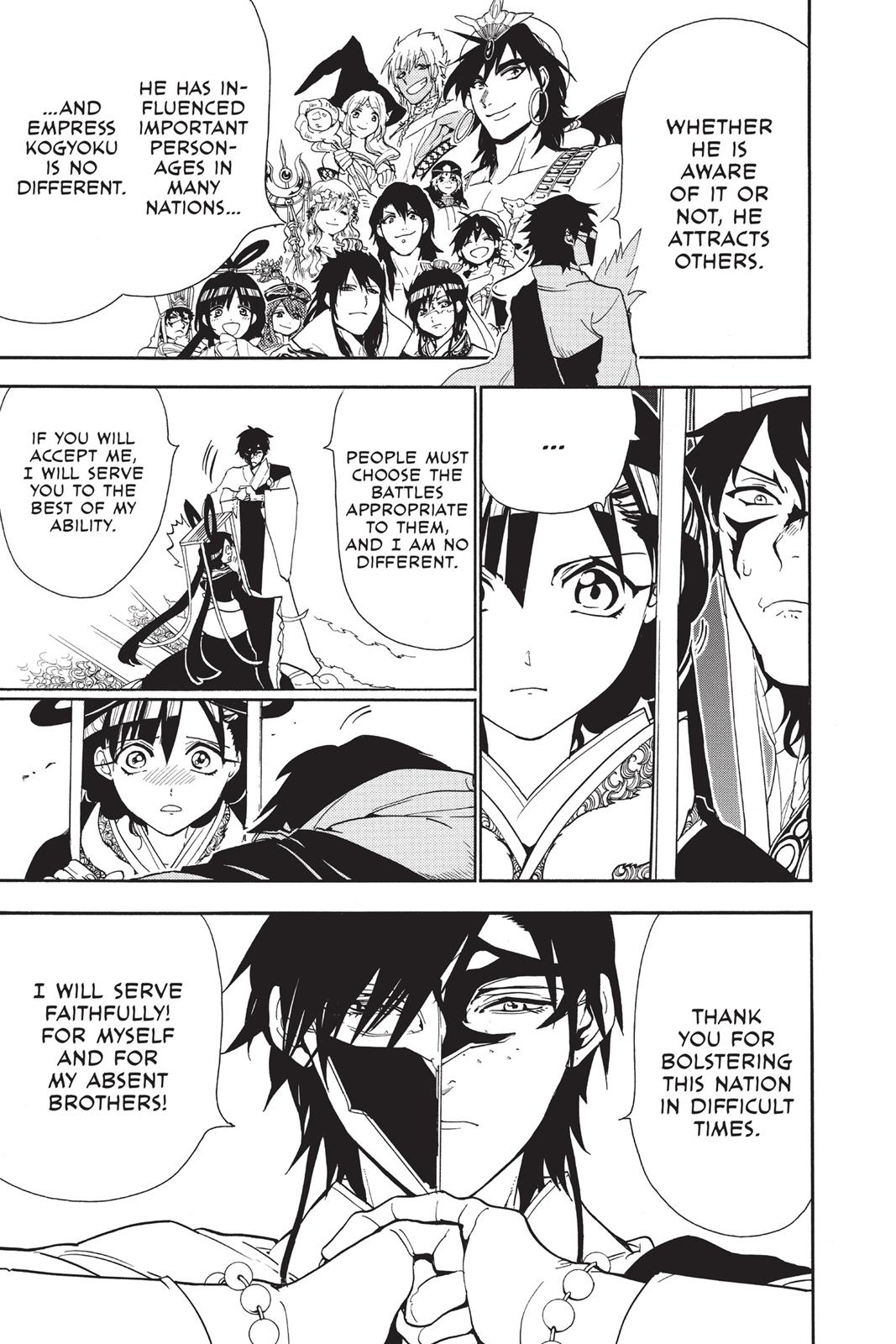 Magi Chapter 296 - Page 7