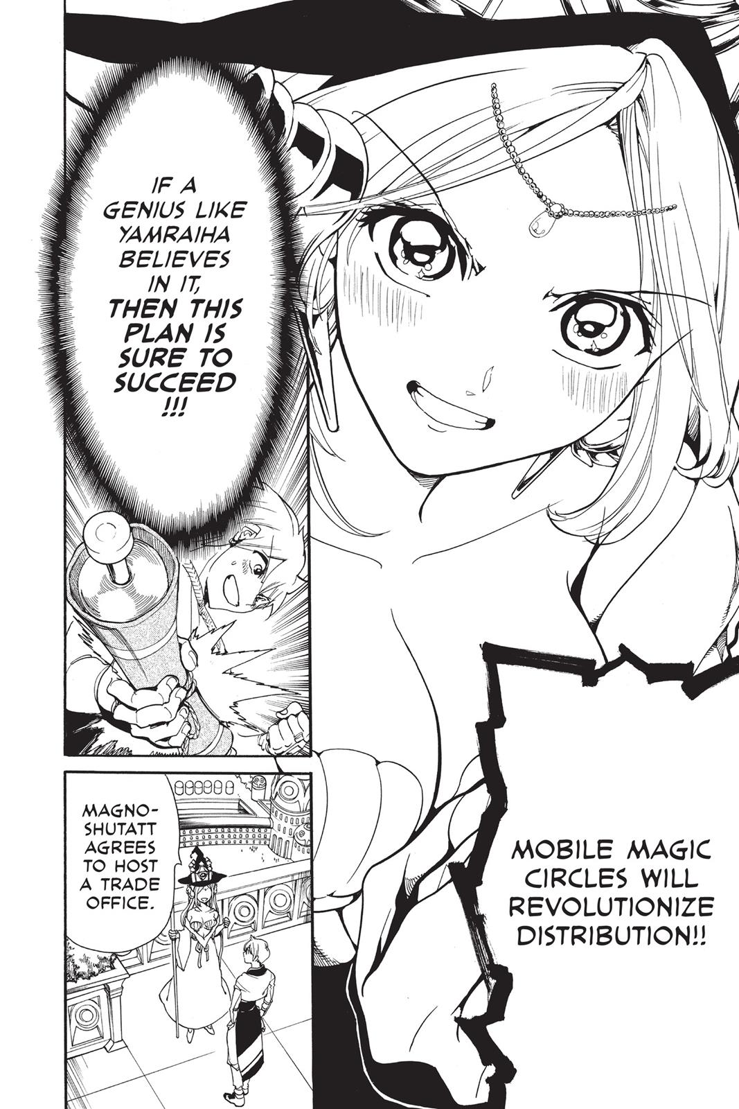 Magi Chapter 297 - Page 12