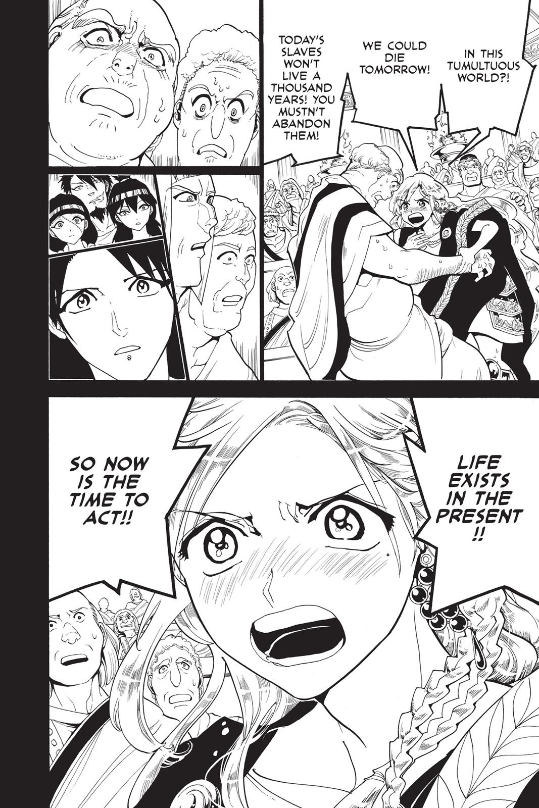 Magi Chapter 299 - Page 11