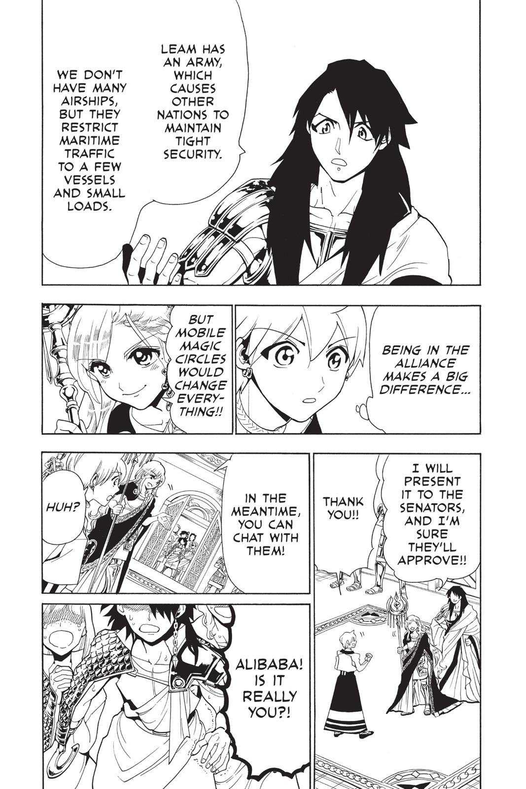 Magi Chapter 300 - Page 7