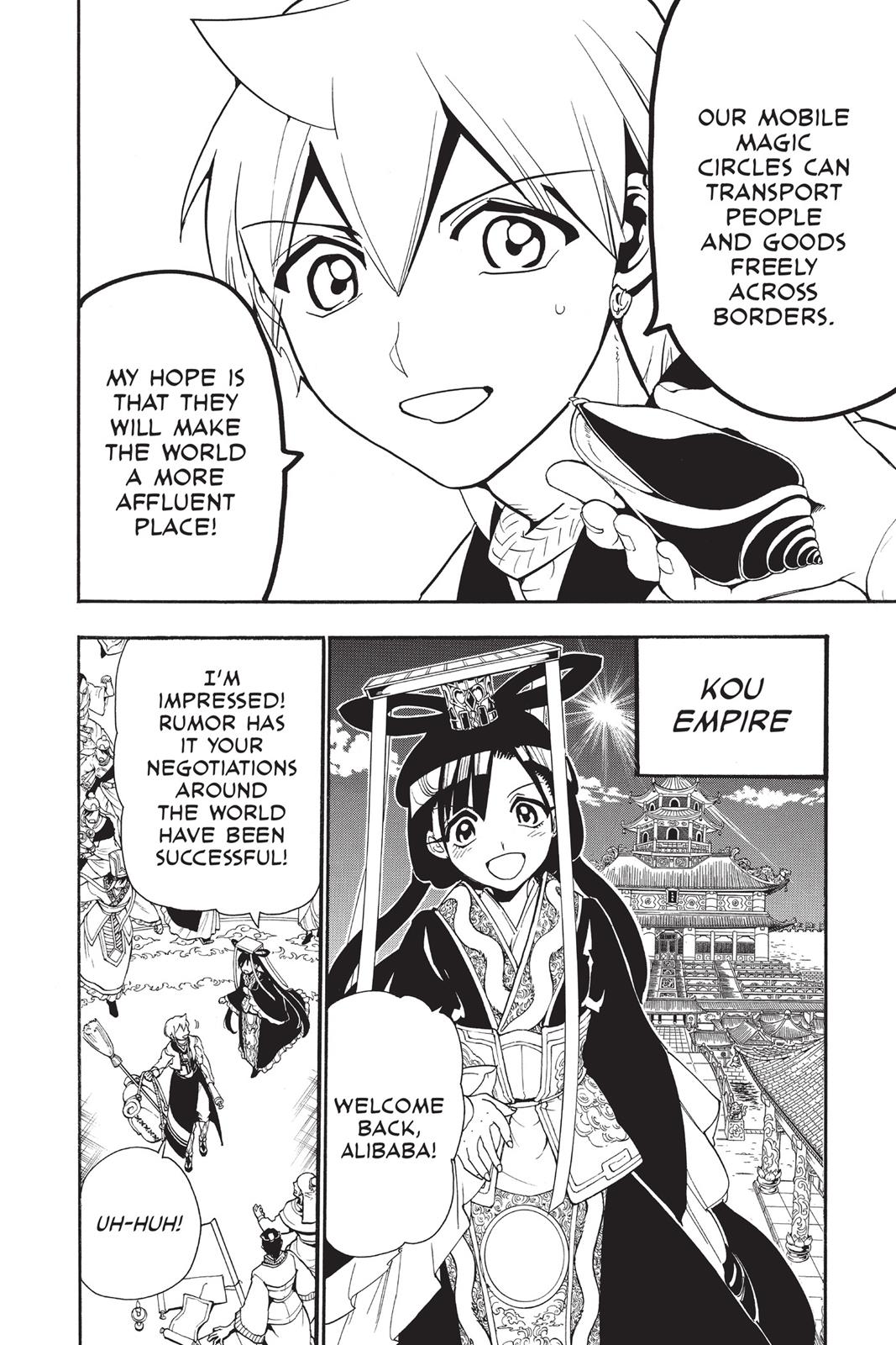 Magi Chapter 301 - Page 14