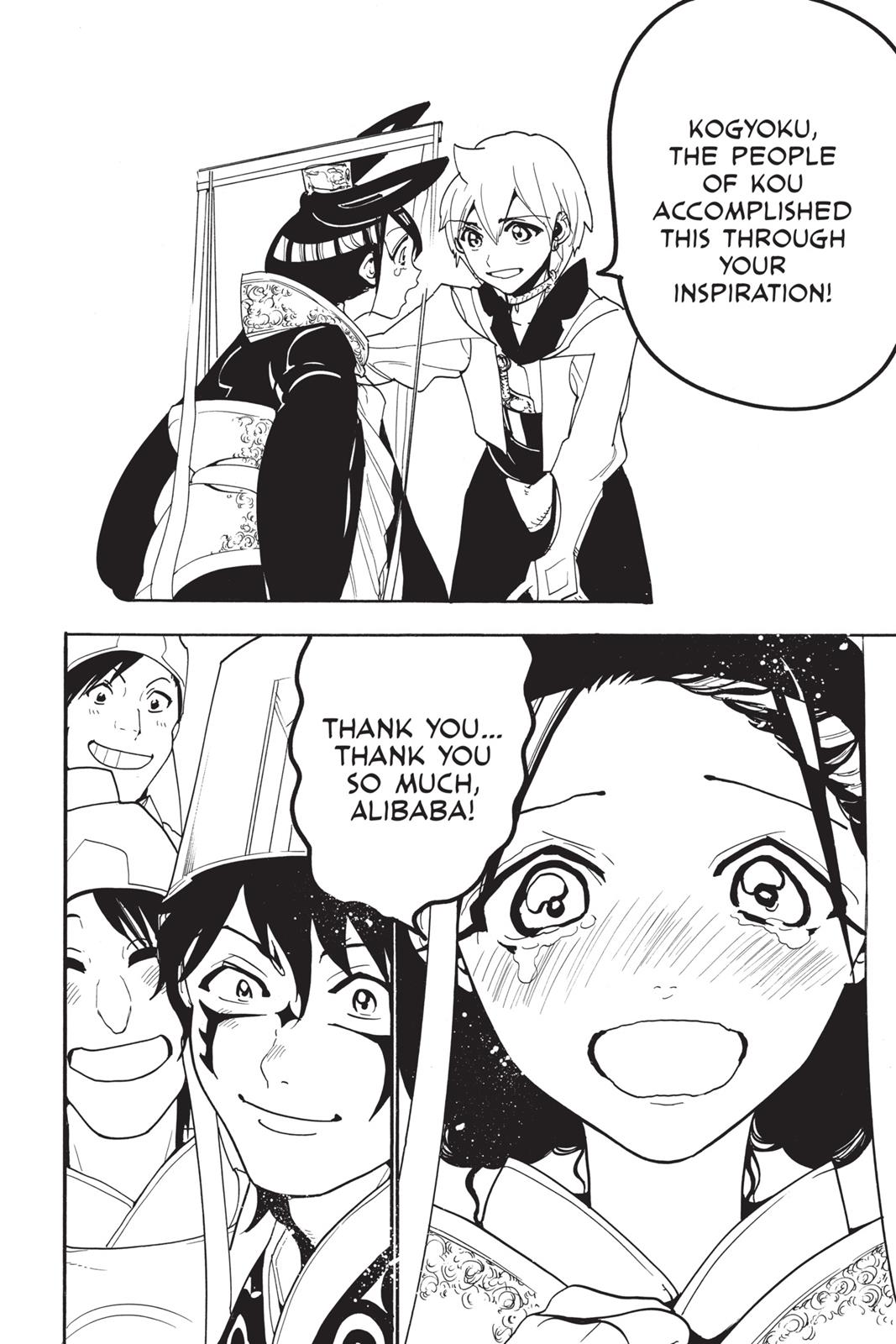 Magi Chapter 301 - Page 16