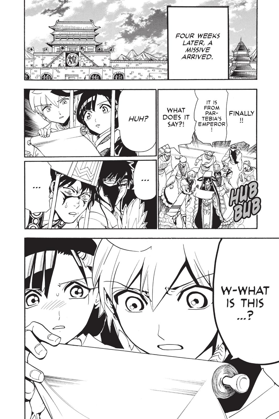 Magi Chapter 301 - Page 18