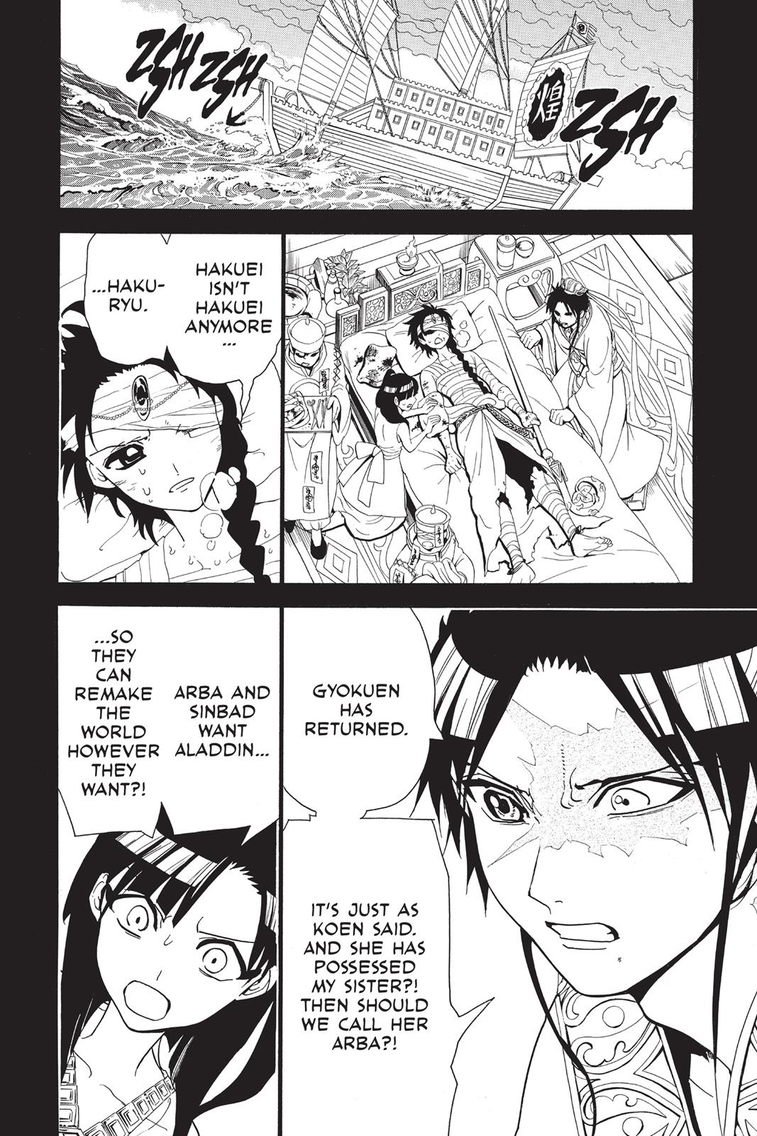 Magi Chapter 305 - Page 14