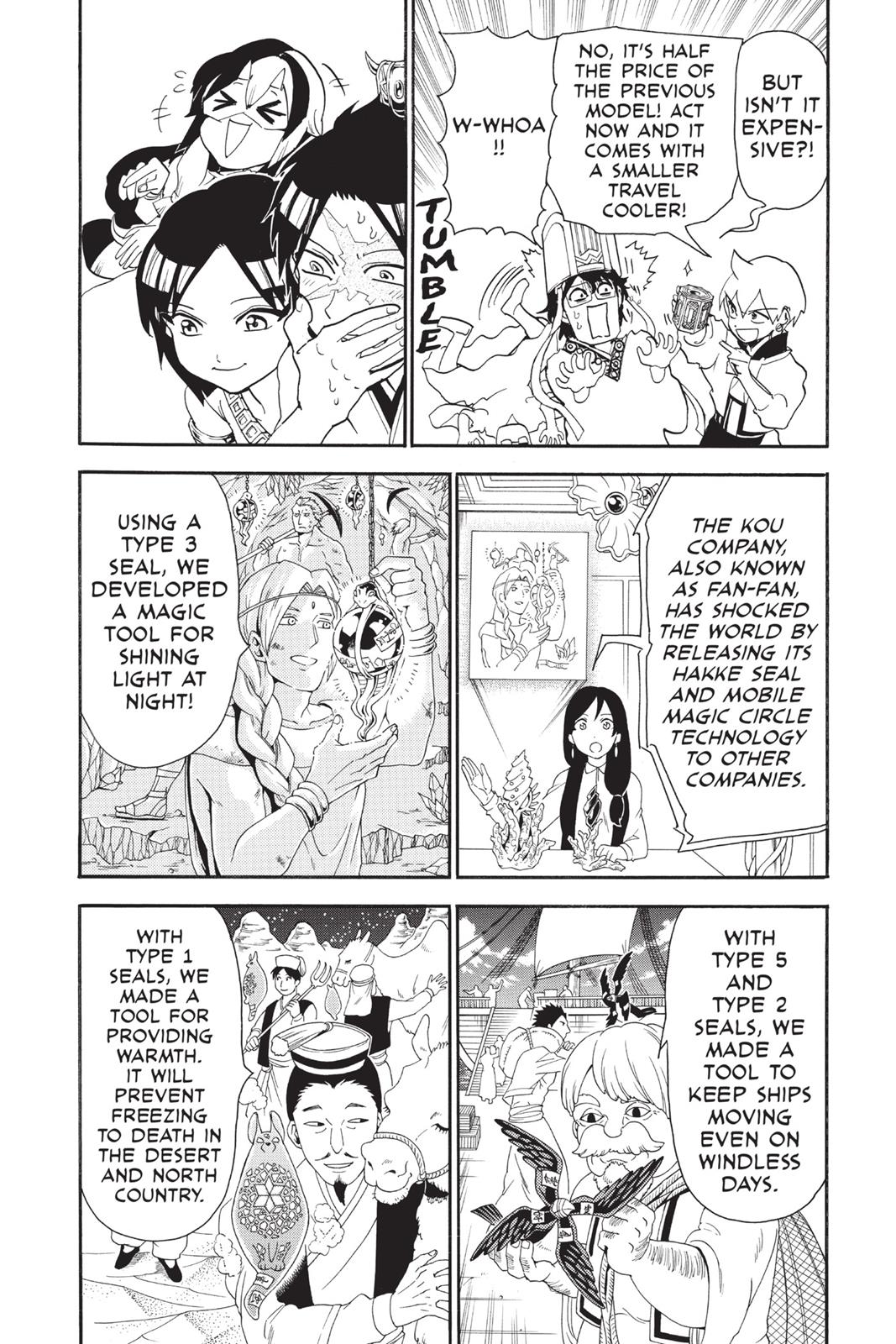 Magi Chapter 308 - Page 4