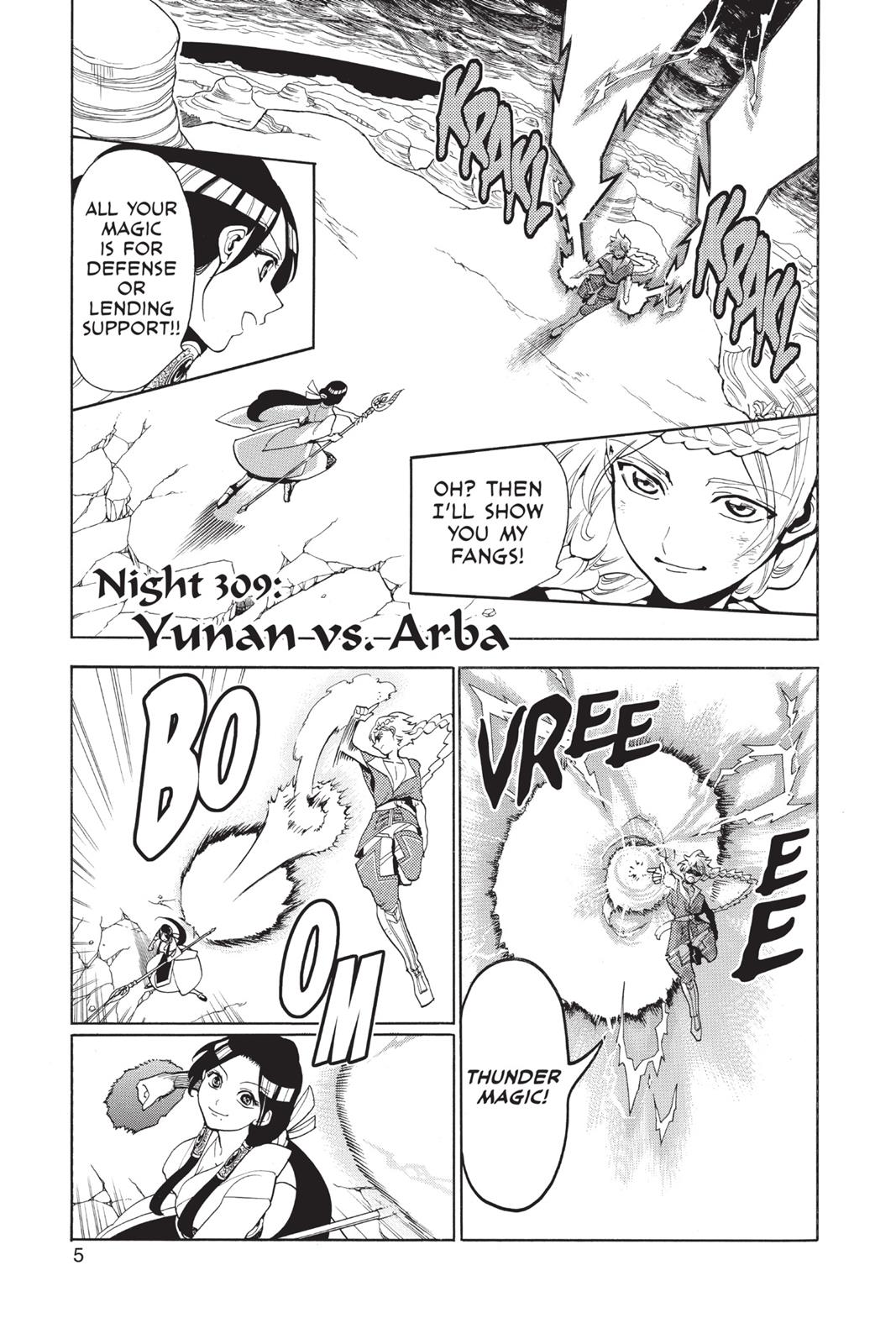 Magi Chapter 309 - Page 6