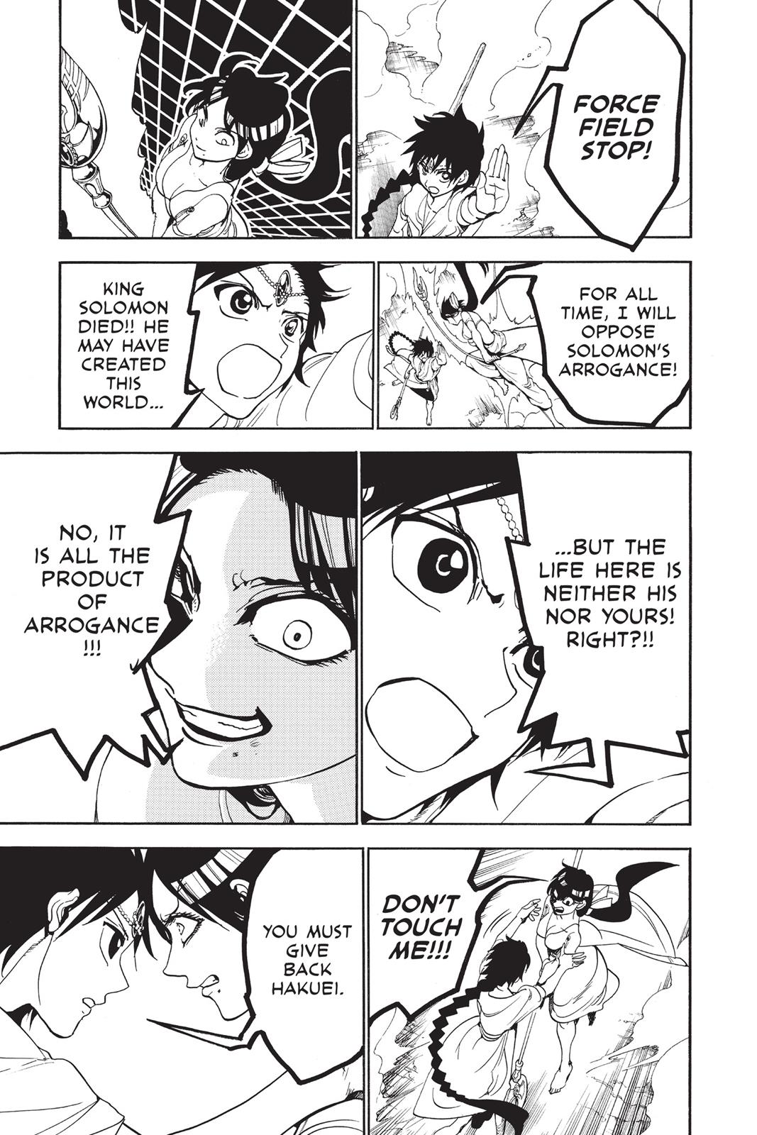 Magi Chapter 312 - Page 12