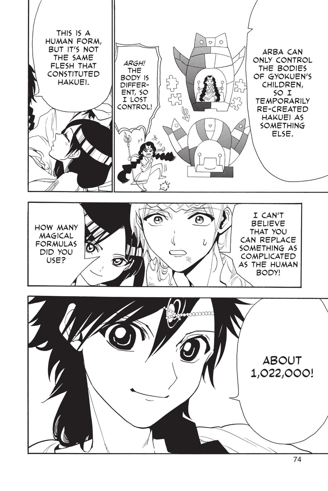 Magi Chapter 312 - Page 15
