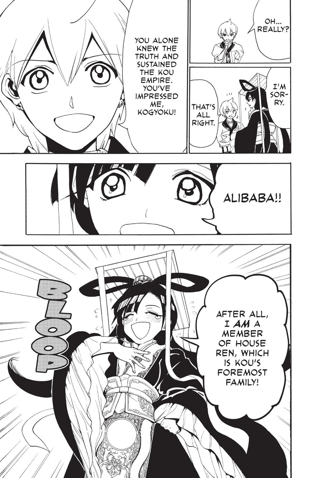 Magi Chapter 315 - Page 5
