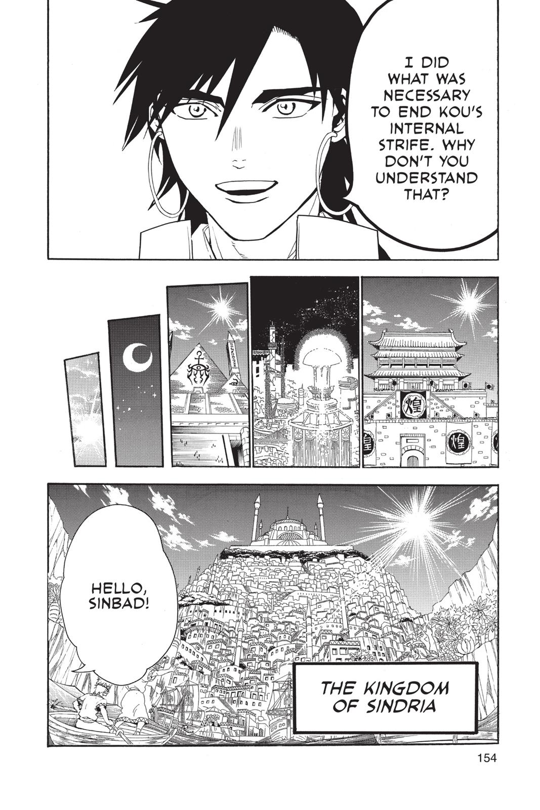 Magi Chapter 317 - Page 6