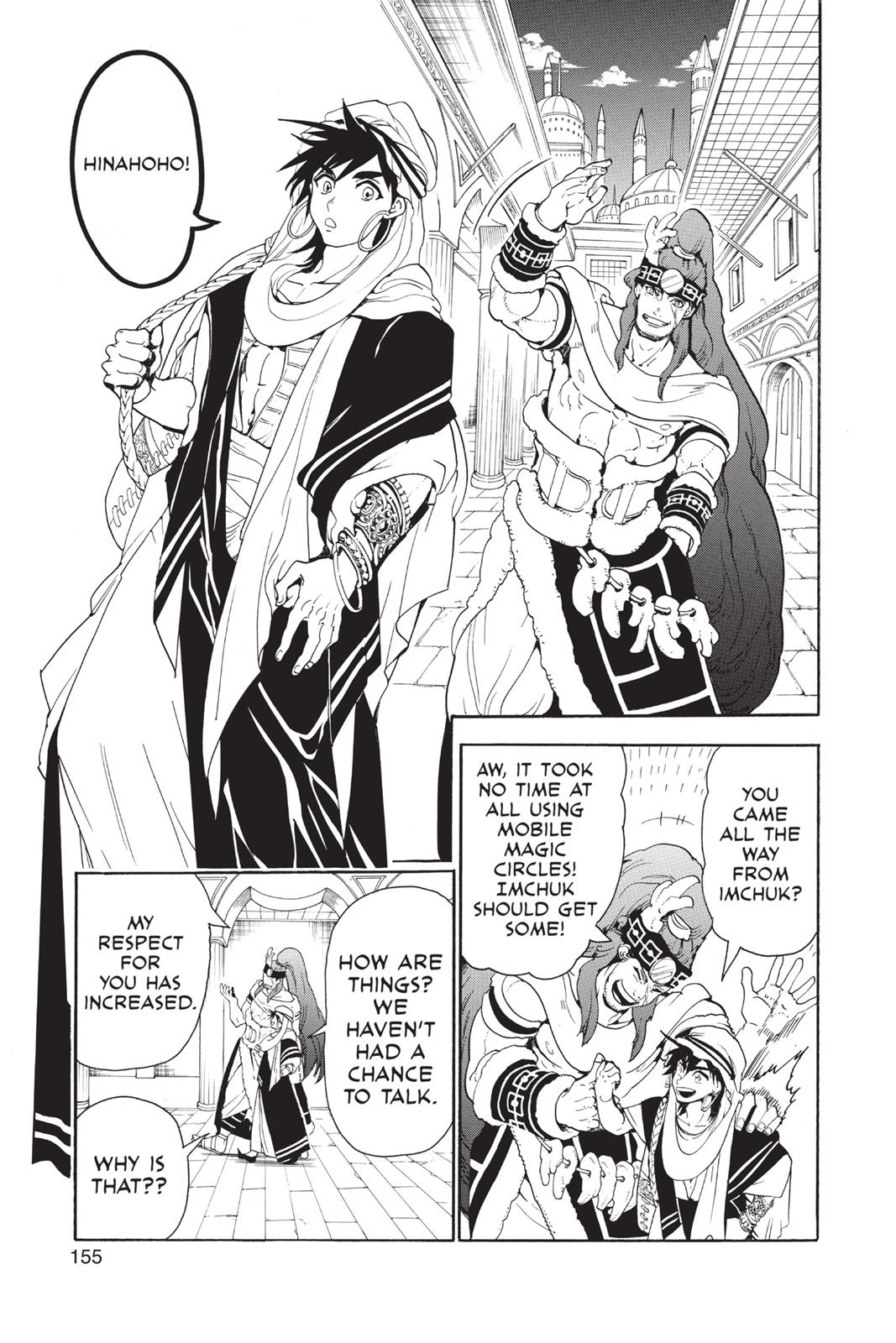 Magi Chapter 317 - Page 7