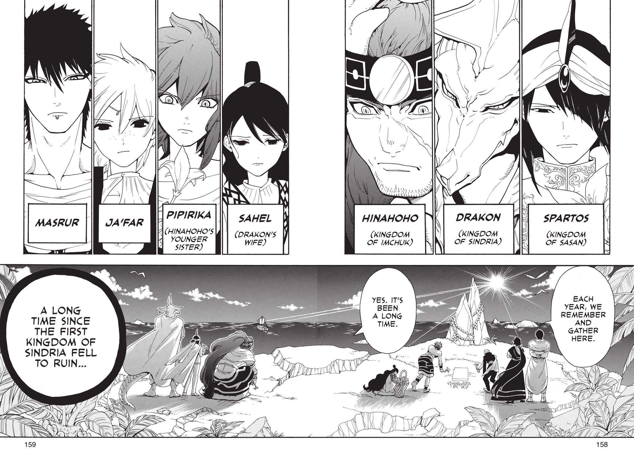 Magi Chapter 317 - Page 10