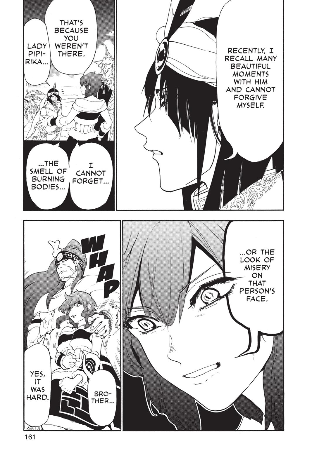 Magi Chapter 317 - Page 12