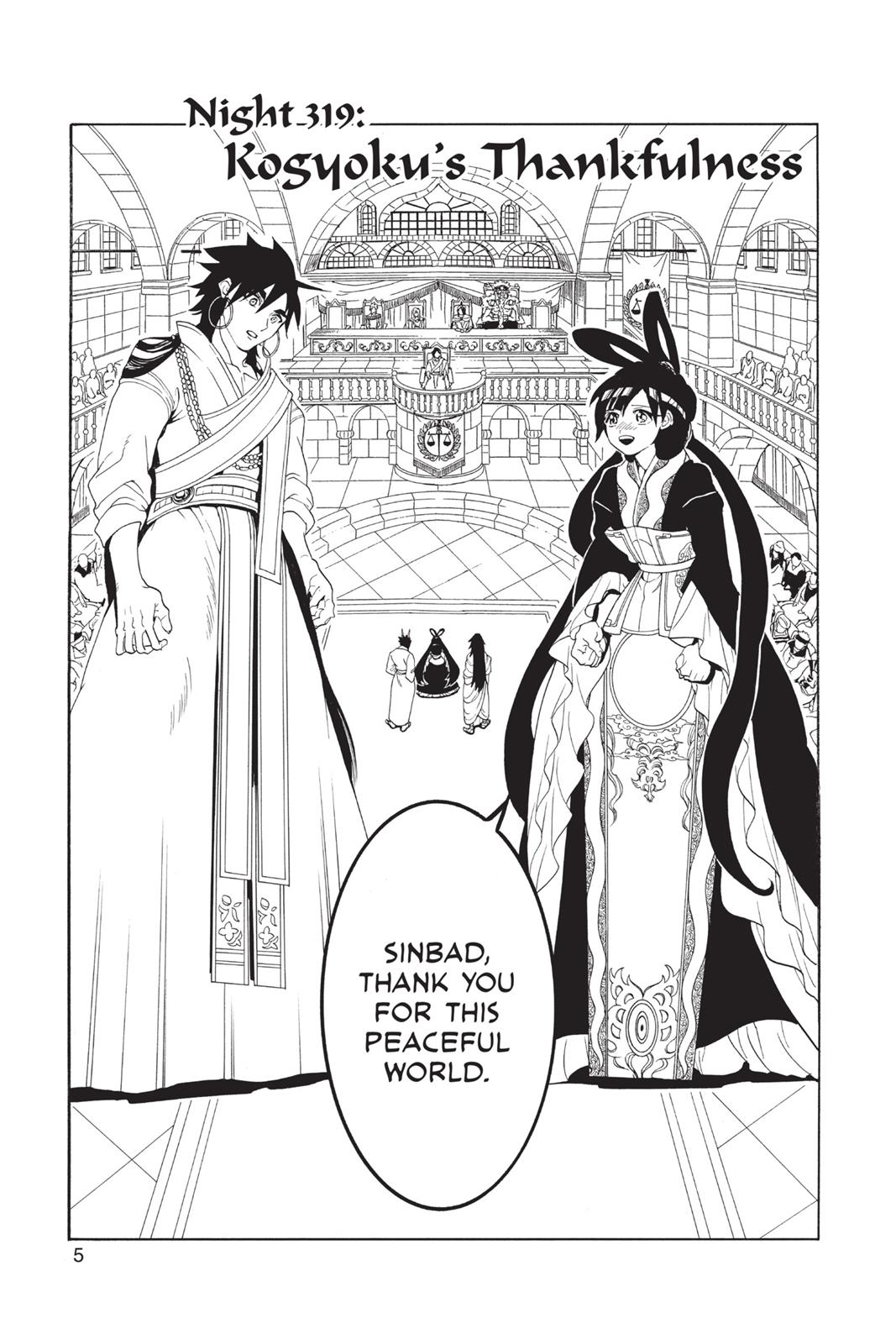 Magi Chapter 319 - Page 6