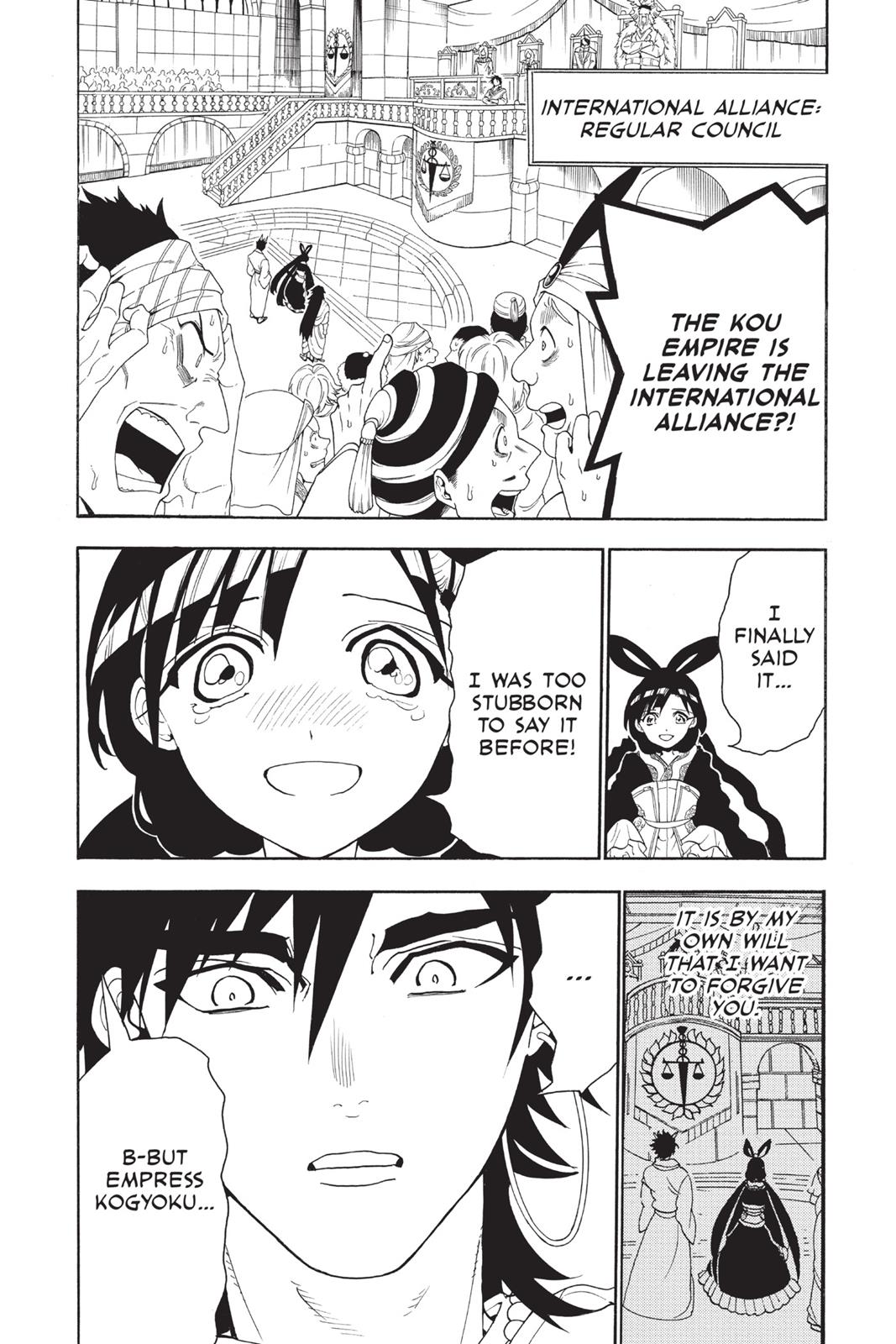 Magi Chapter 319 - Page 7