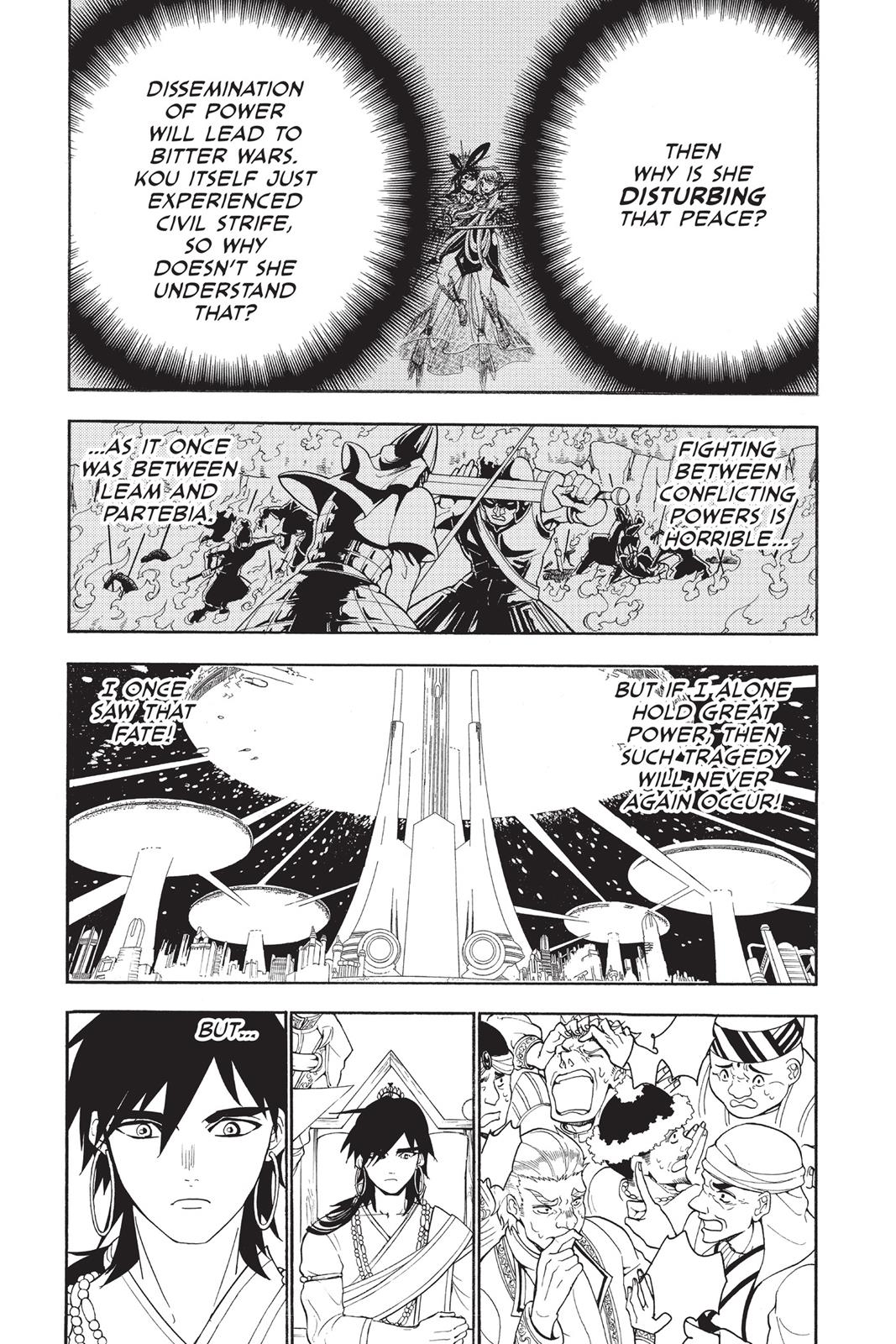 Magi Chapter 319 - Page 16
