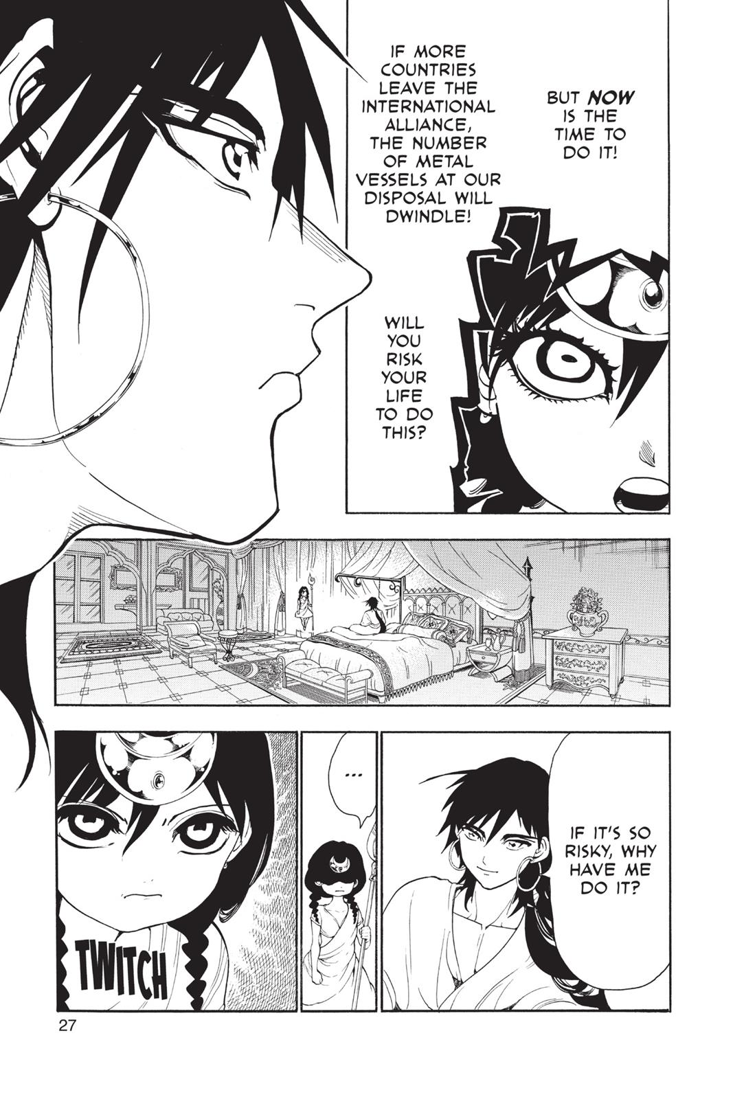 Magi Chapter 320 - Page 5